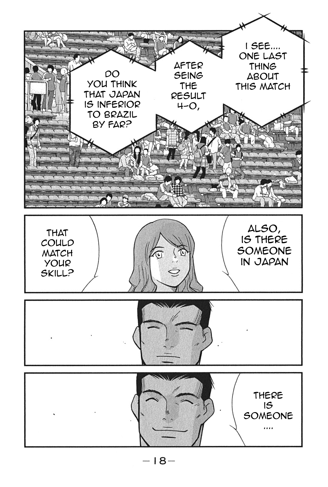 Shura no Mon Iden - Fudekage Vol. 1 Ch. 1 第20页