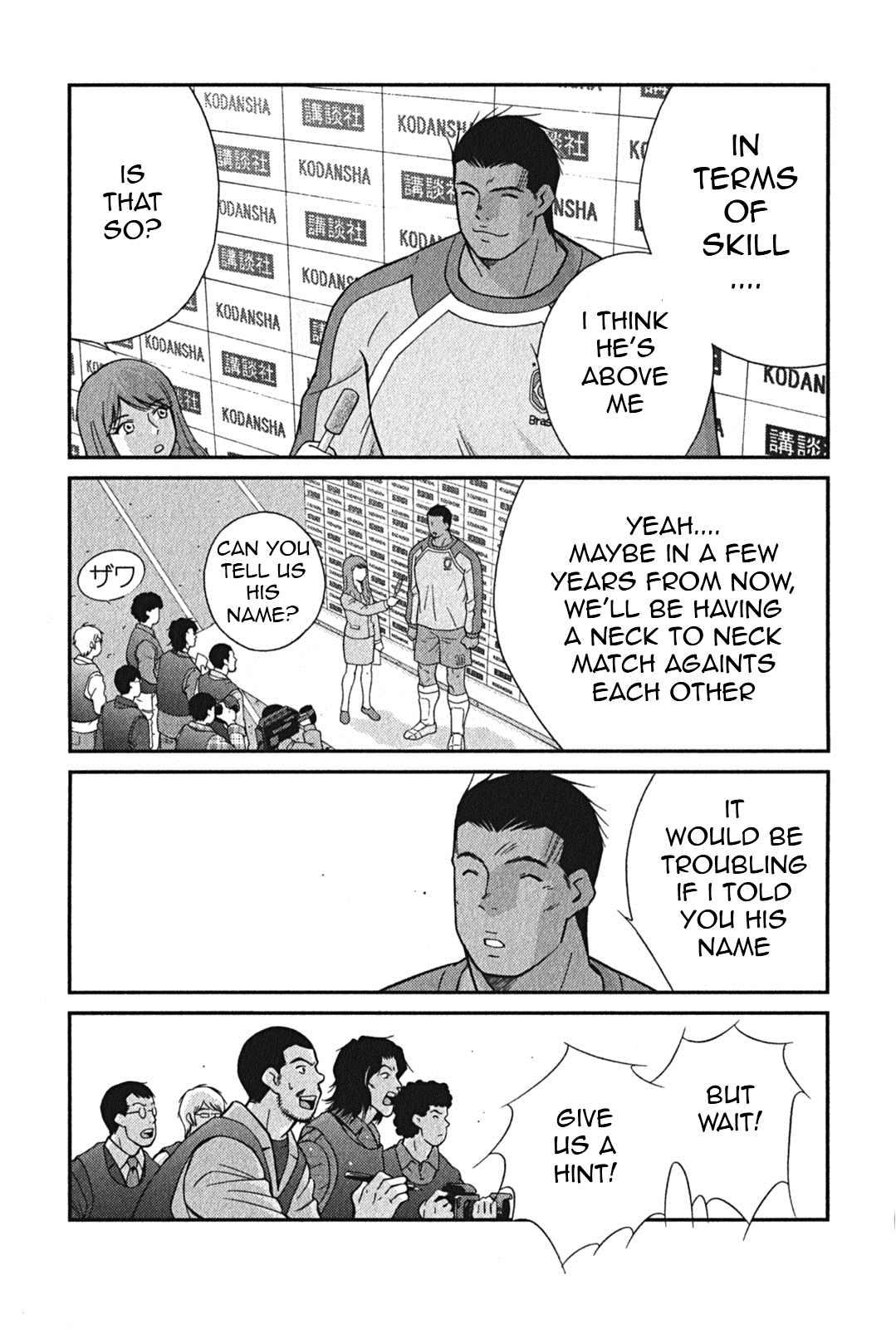 Shura no Mon Iden - Fudekage Vol. 1 Ch. 1 第21页