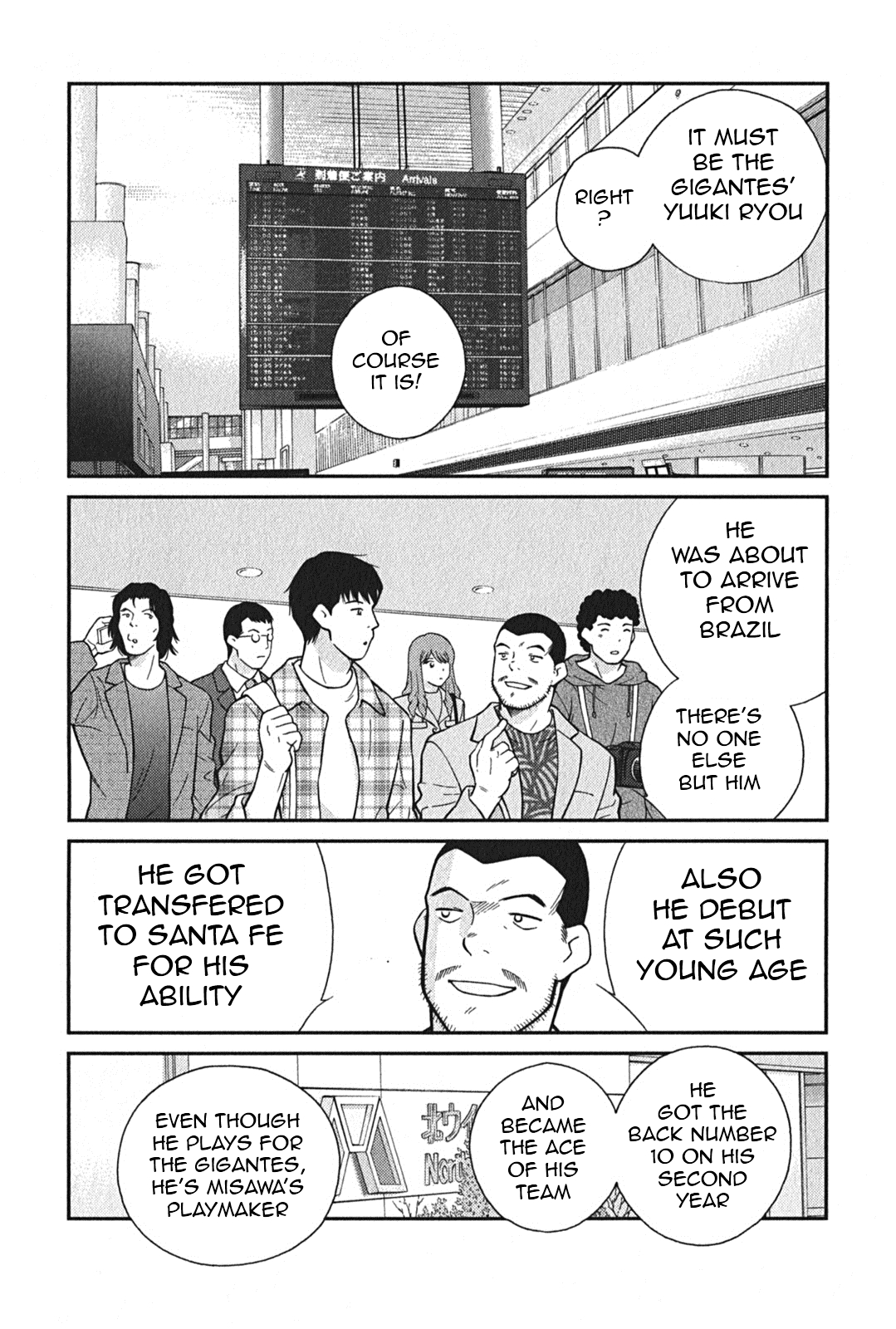 Shura no Mon Iden - Fudekage Vol. 1 Ch. 1 第24页