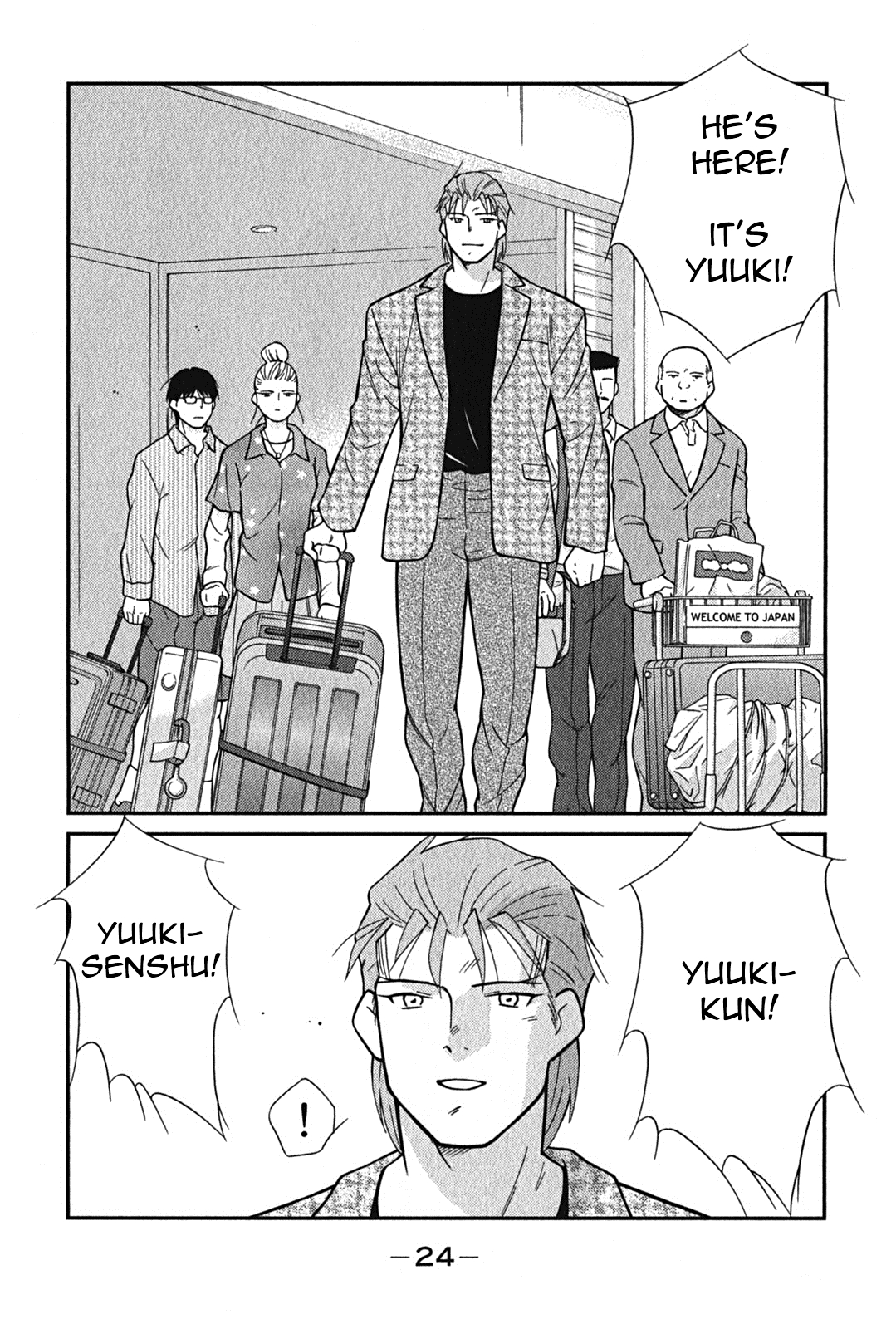 Shura no Mon Iden - Fudekage Vol. 1 Ch. 1 第26页