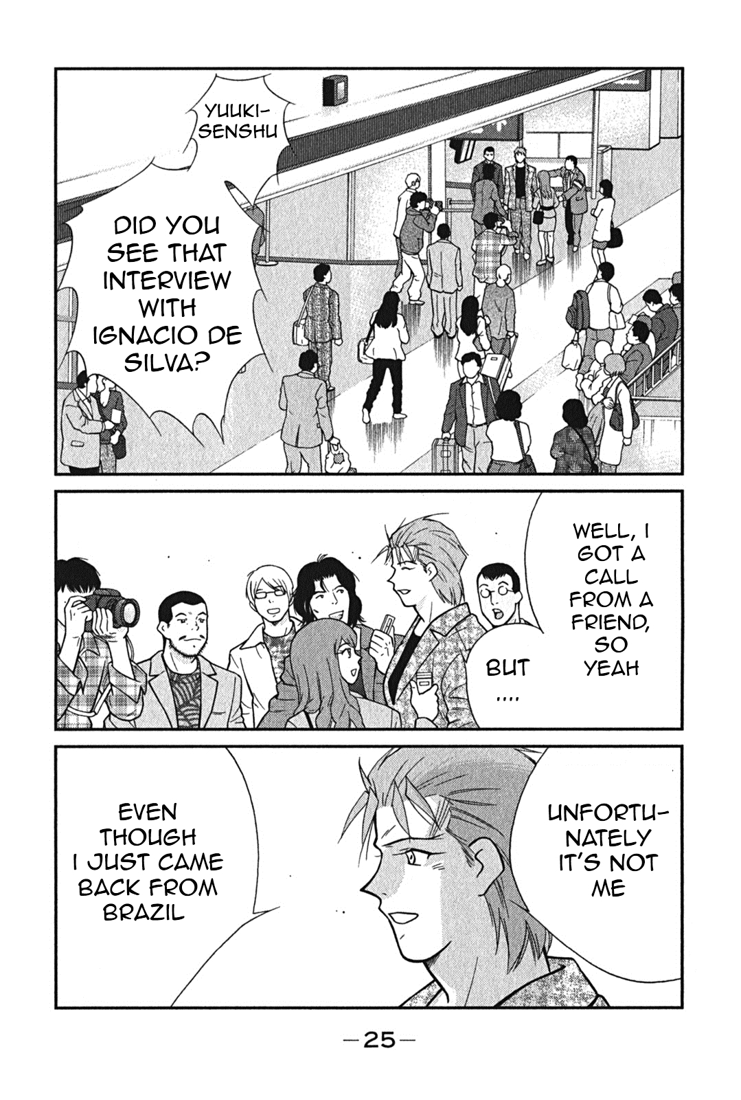 Shura no Mon Iden - Fudekage Vol. 1 Ch. 1 第27页