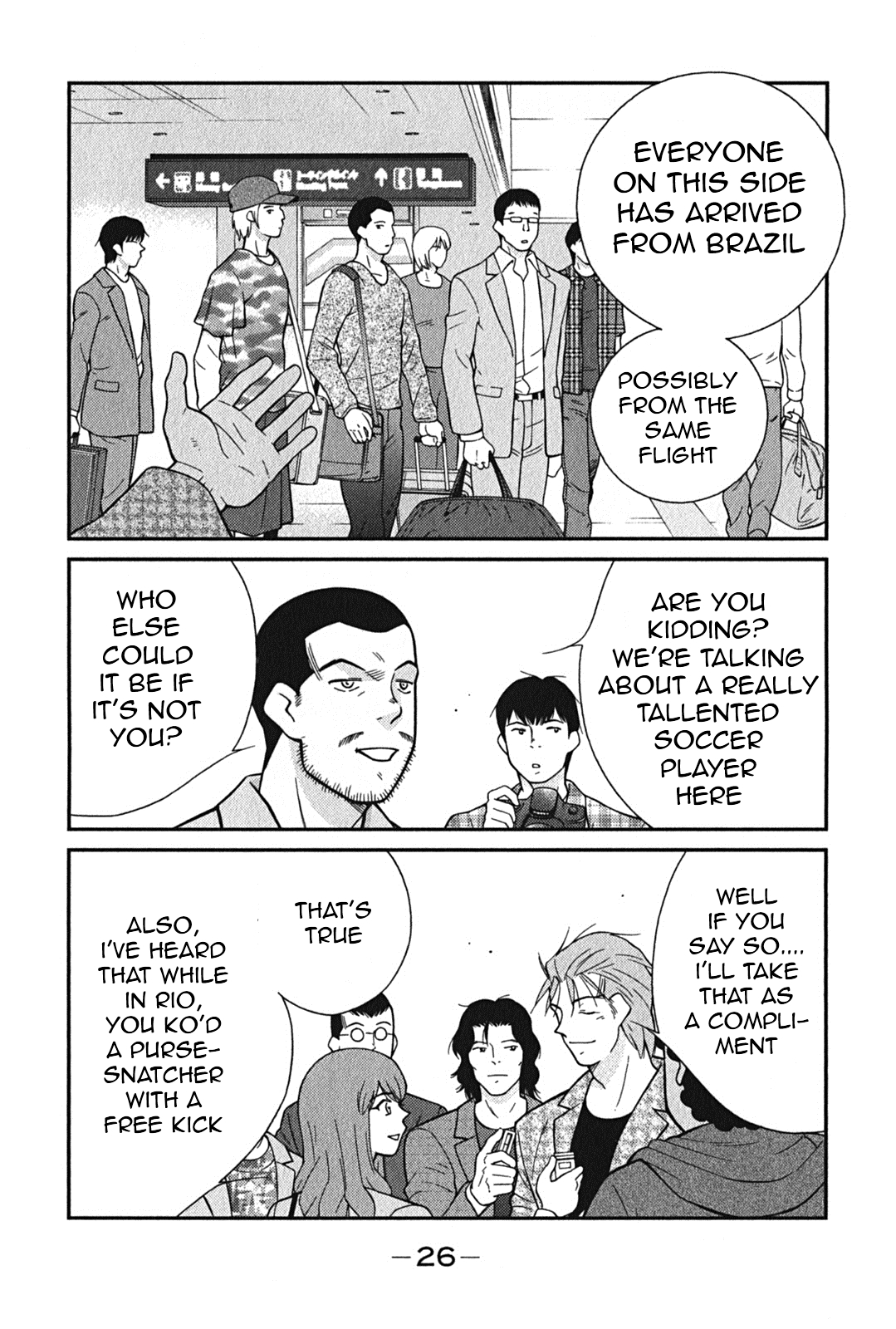 Shura no Mon Iden - Fudekage Vol. 1 Ch. 1 第28页