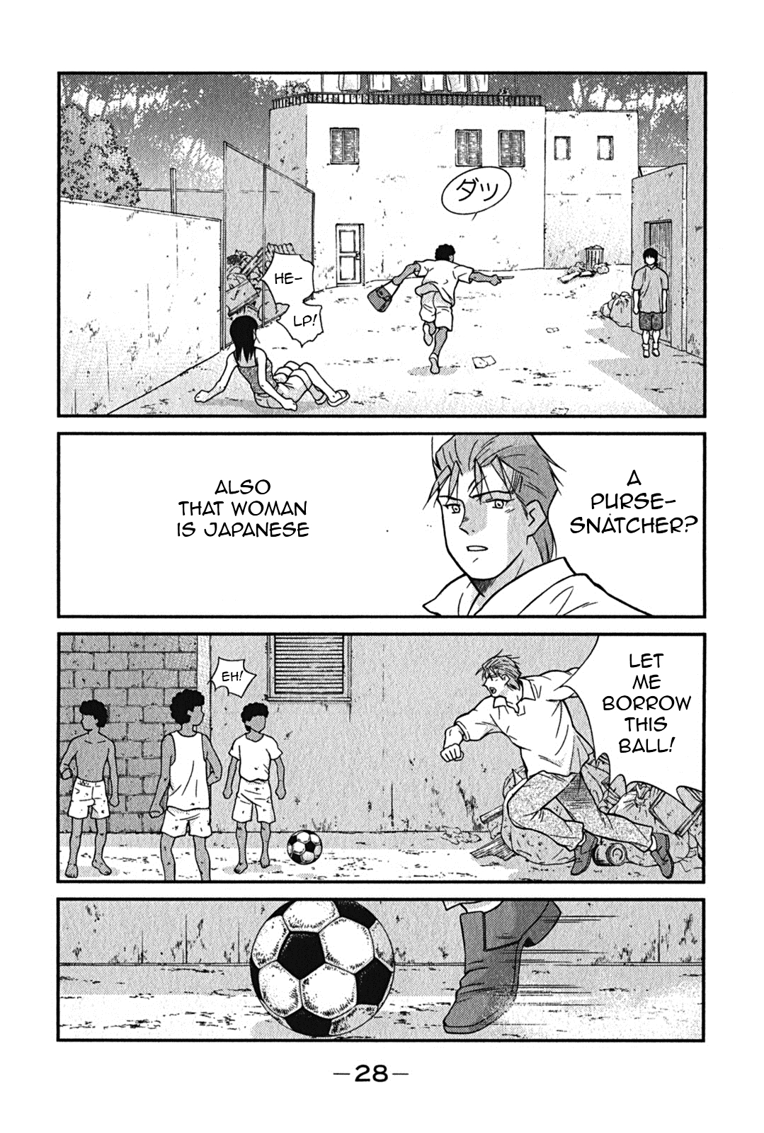 Shura no Mon Iden - Fudekage Vol. 1 Ch. 1 第30页