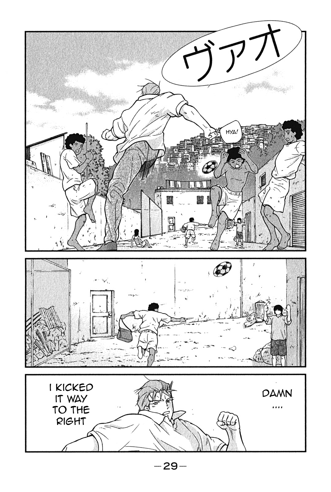 Shura no Mon Iden - Fudekage Vol. 1 Ch. 1 第31页