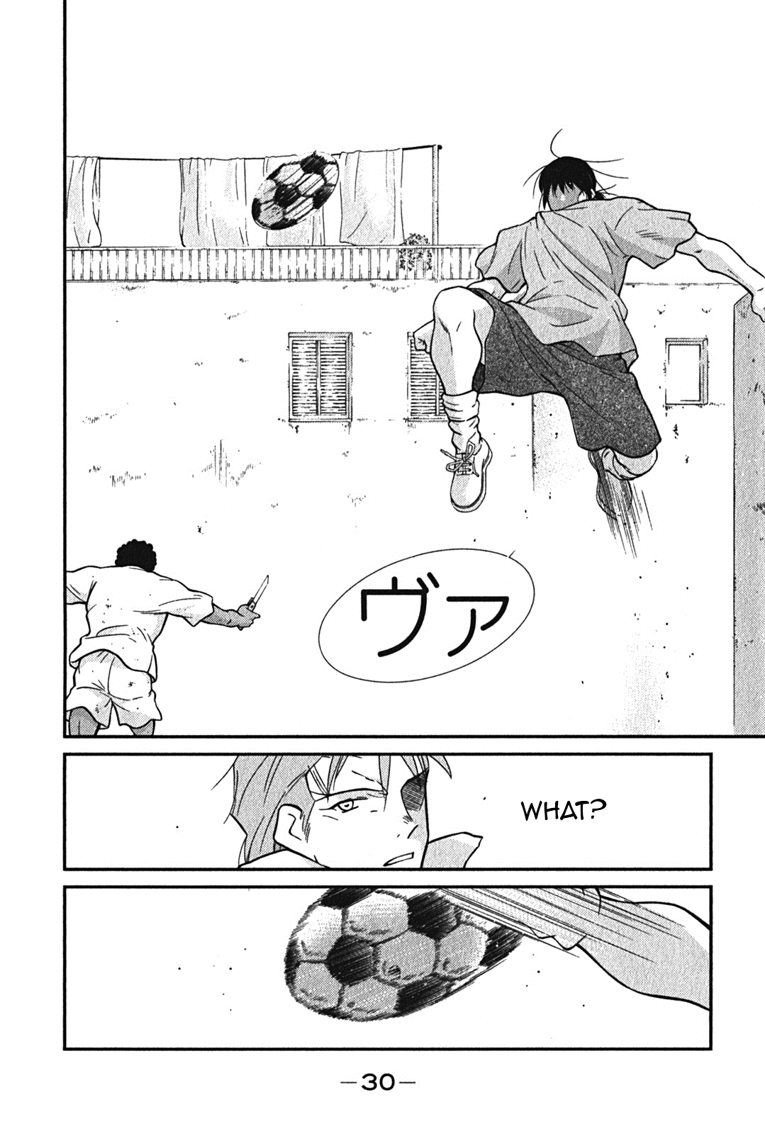 Shura no Mon Iden - Fudekage Vol. 1 Ch. 1 第32页