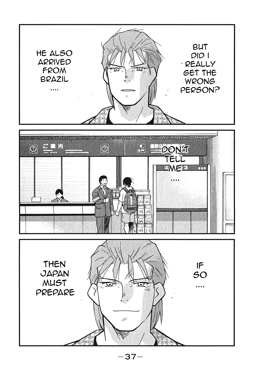 Shura no Mon Iden - Fudekage Vol. 1 Ch. 1 第39页