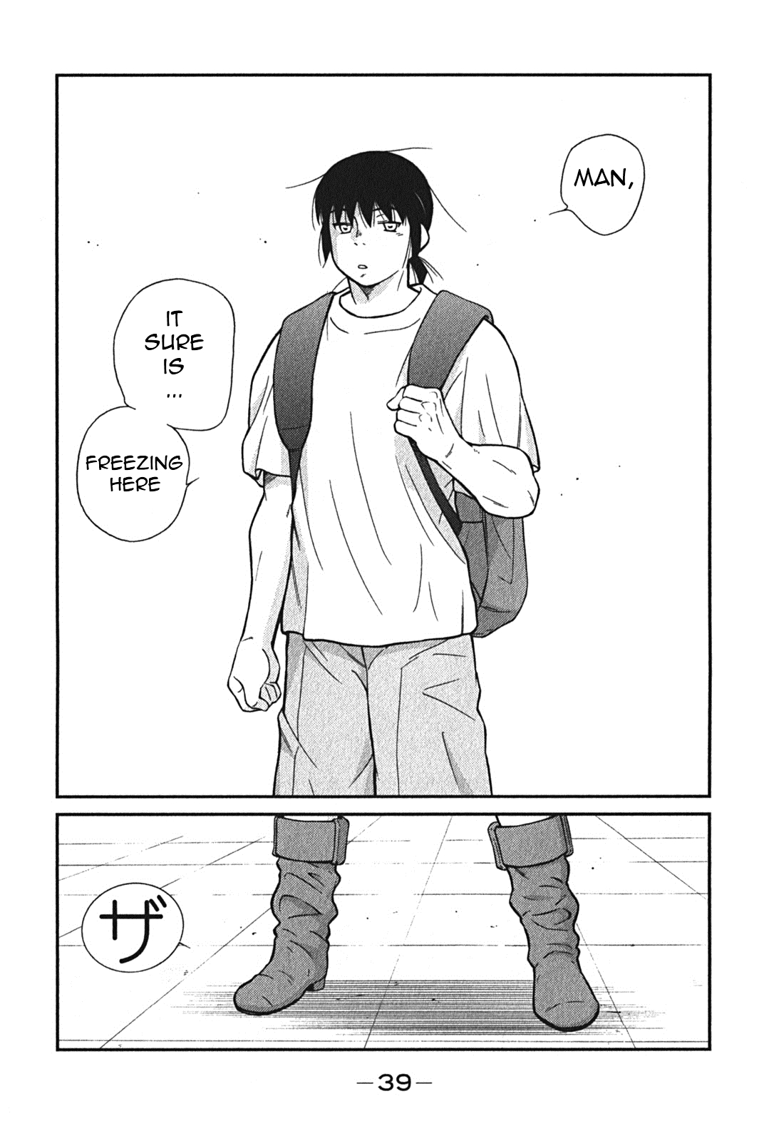 Shura no Mon Iden - Fudekage Vol. 1 Ch. 1 第41页