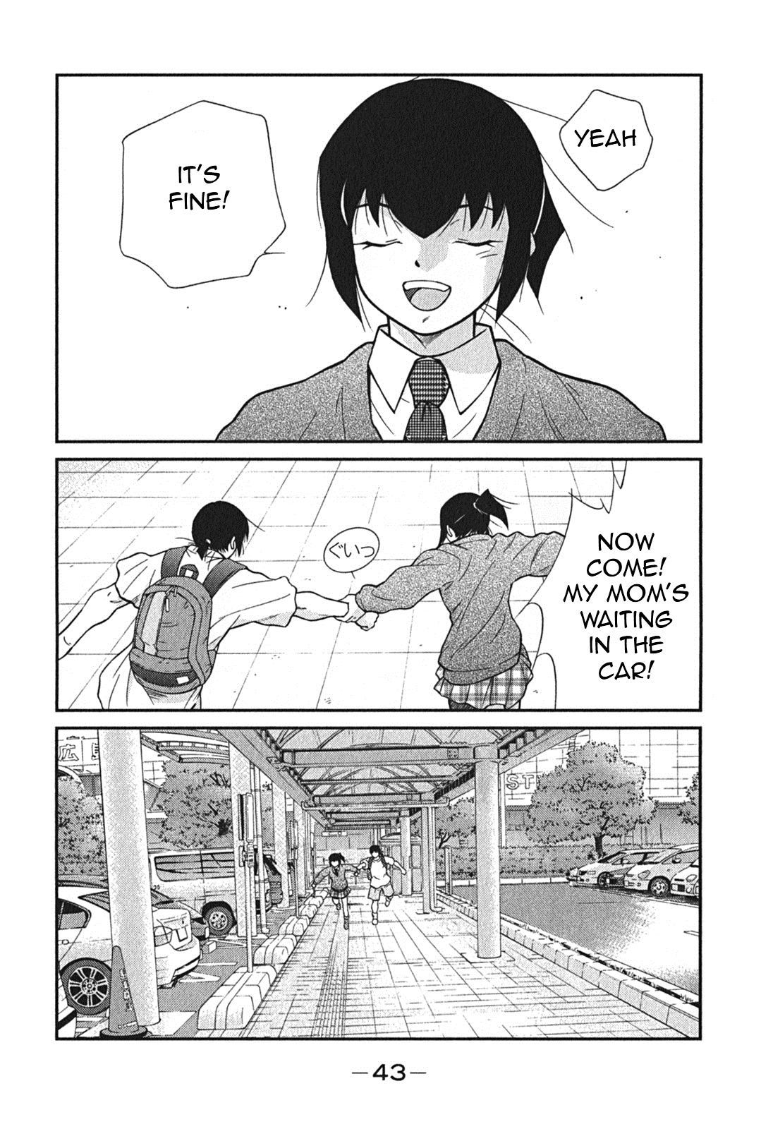 Shura no Mon Iden - Fudekage Vol. 1 Ch. 1 第45页