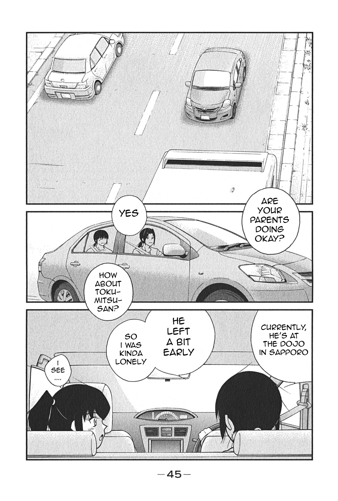 Shura no Mon Iden - Fudekage Vol. 1 Ch. 1 第47页