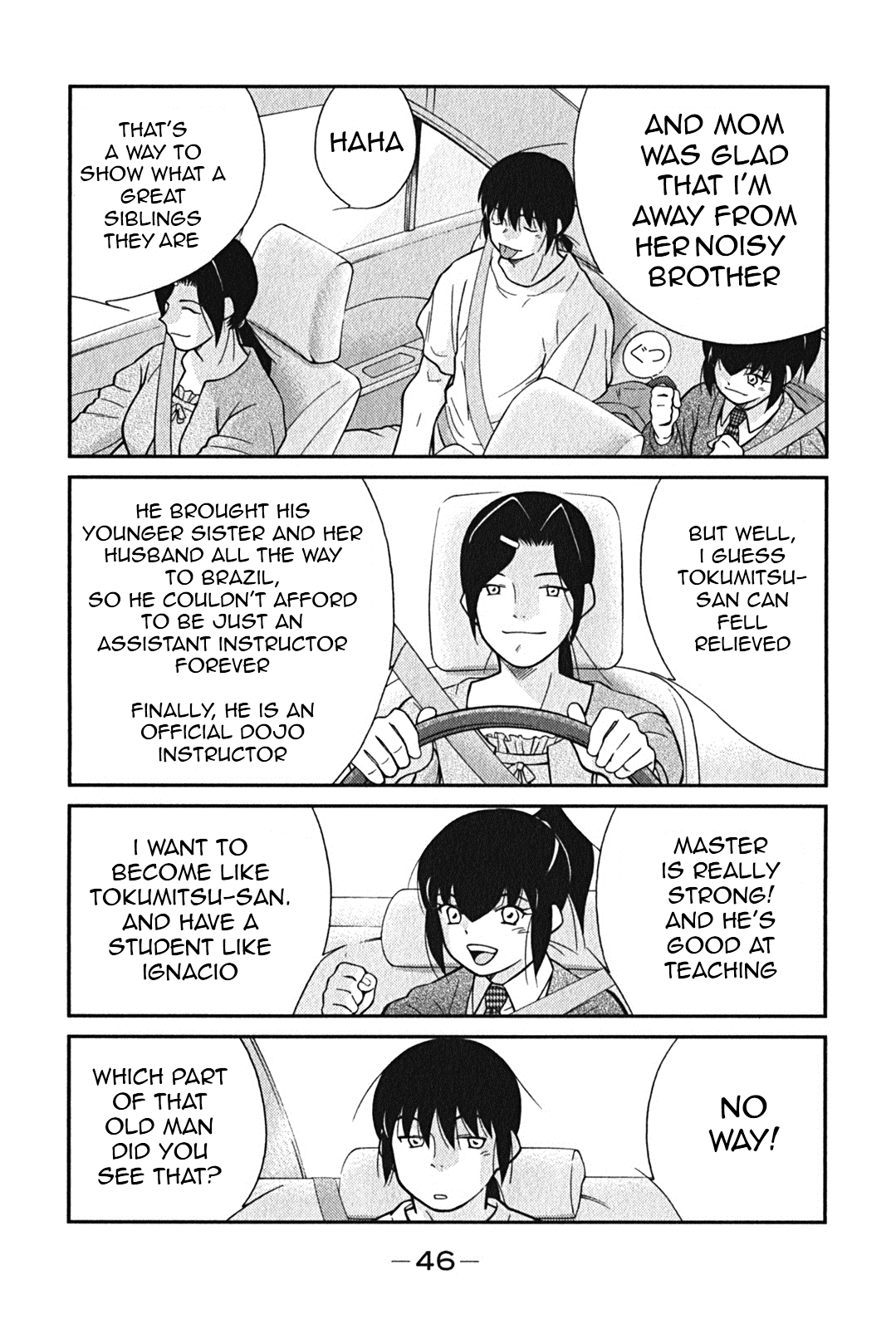 Shura no Mon Iden - Fudekage Vol. 1 Ch. 1 第48页