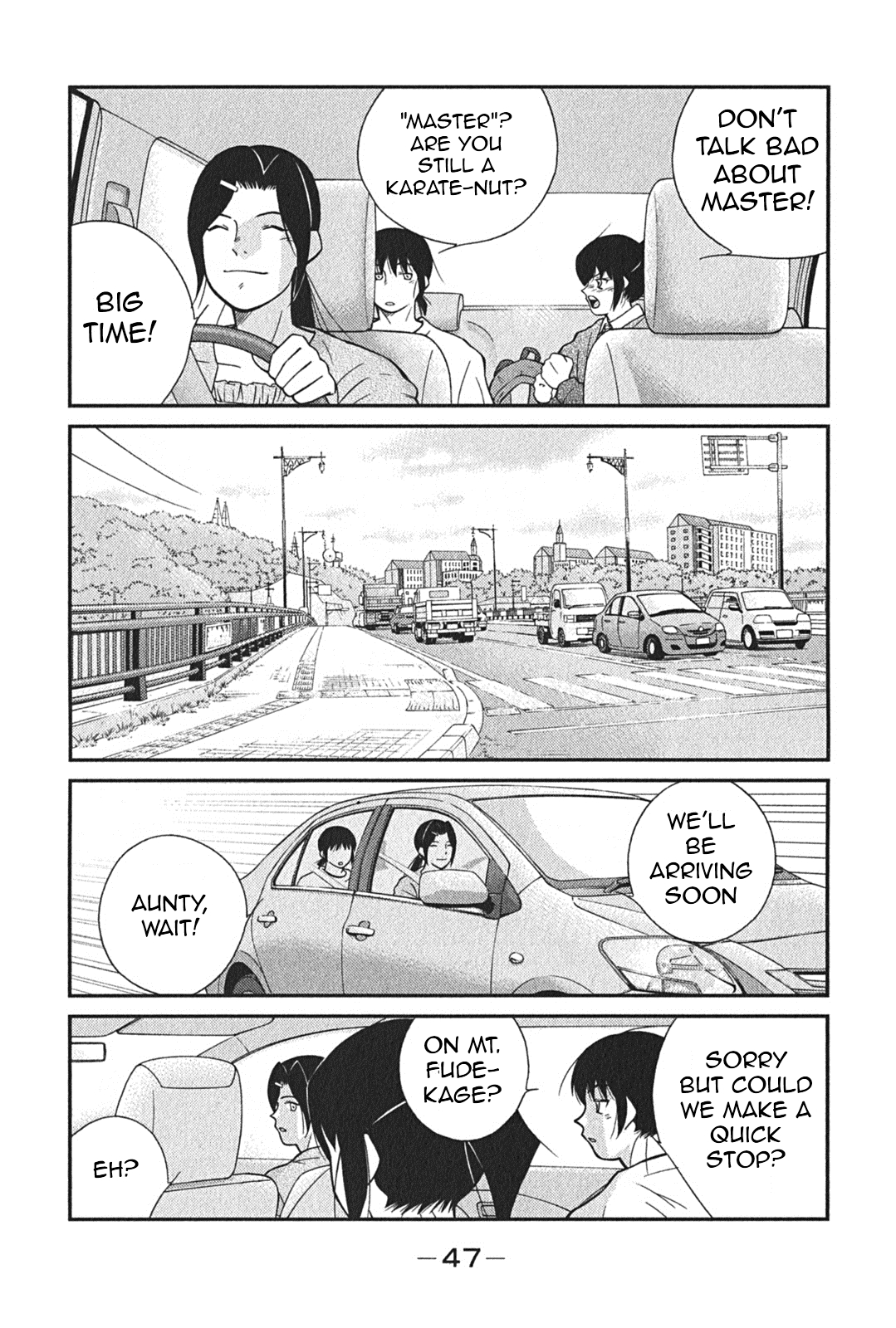 Shura no Mon Iden - Fudekage Vol. 1 Ch. 1 第49页