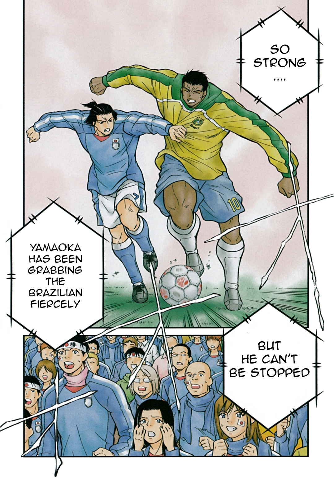 Shura no Mon Iden - Fudekage 第6页