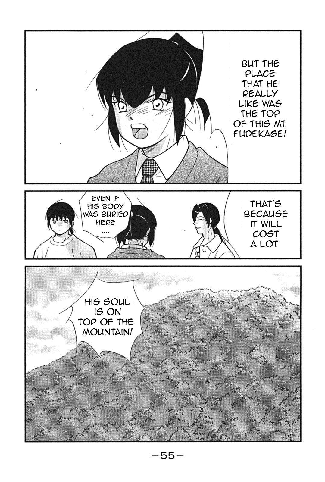 Shura no Mon Iden - Fudekage Vol. 1 Ch. 1 第57页