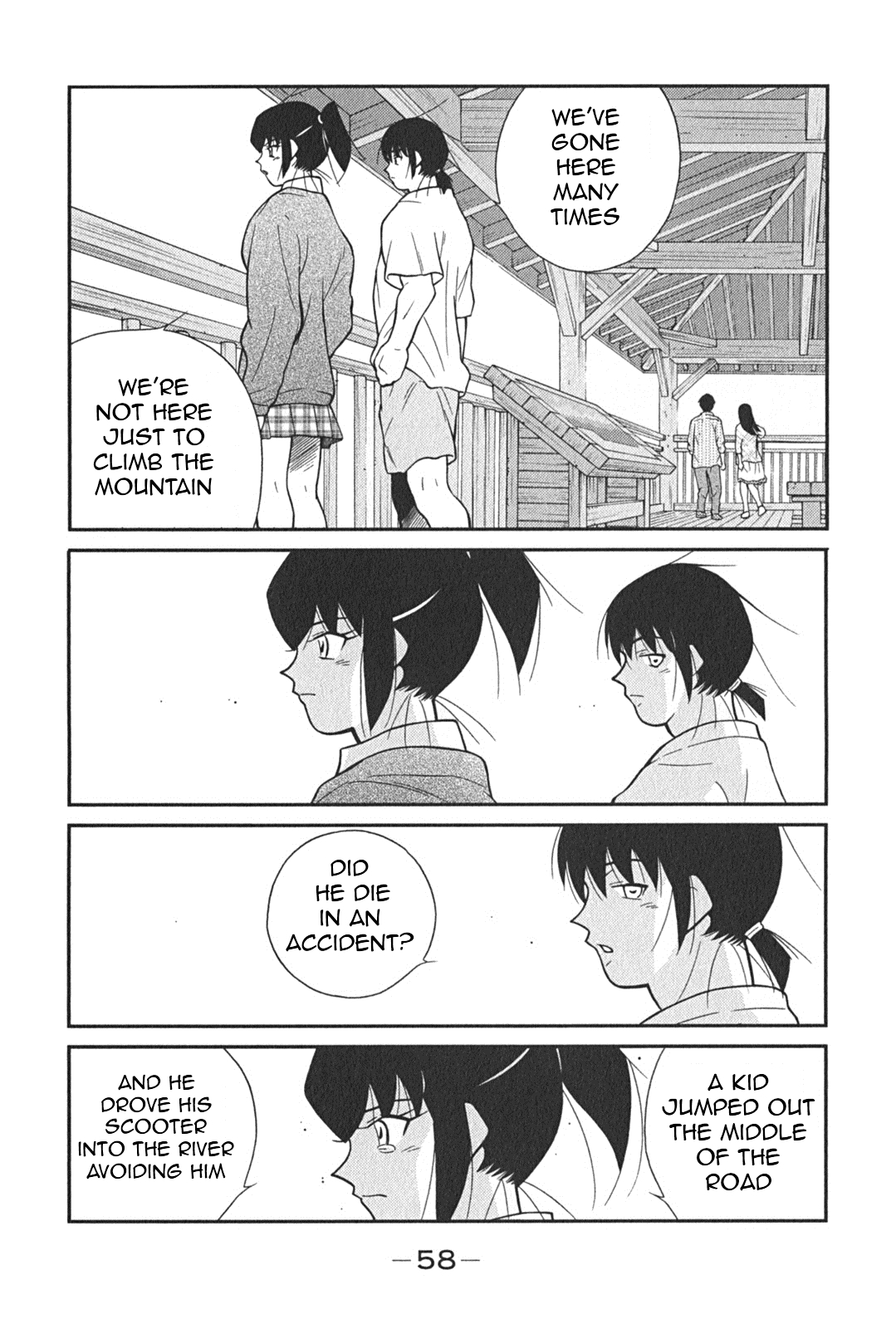 Shura no Mon Iden - Fudekage Vol. 1 Ch. 1 第60页
