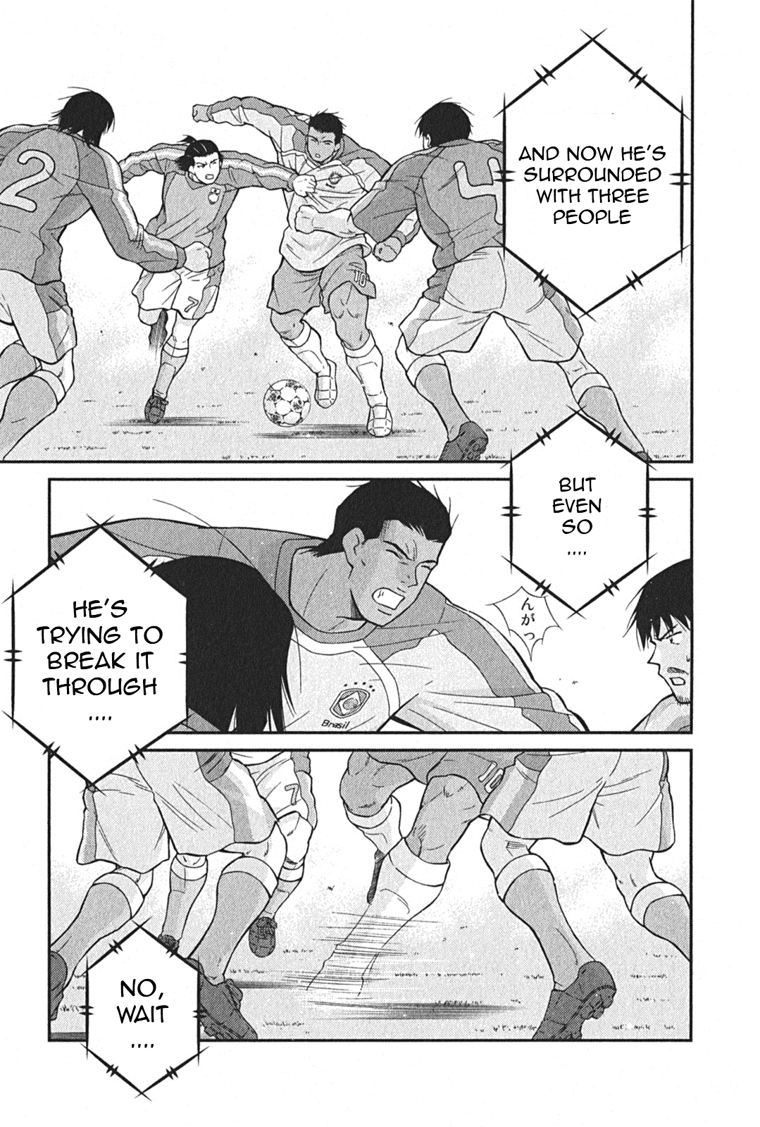 Shura no Mon Iden - Fudekage 第7页