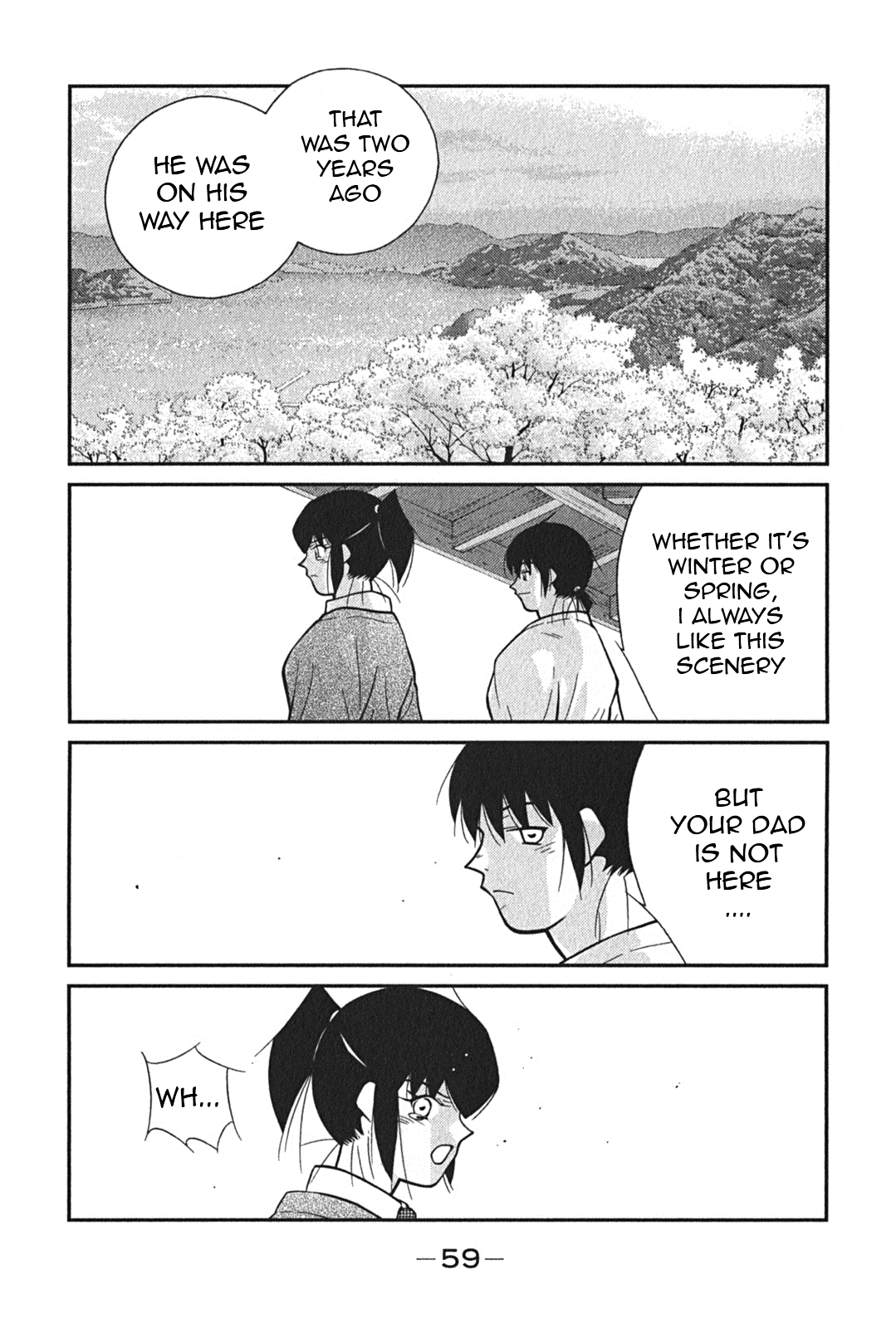 Shura no Mon Iden - Fudekage Vol. 1 Ch. 1 第61页