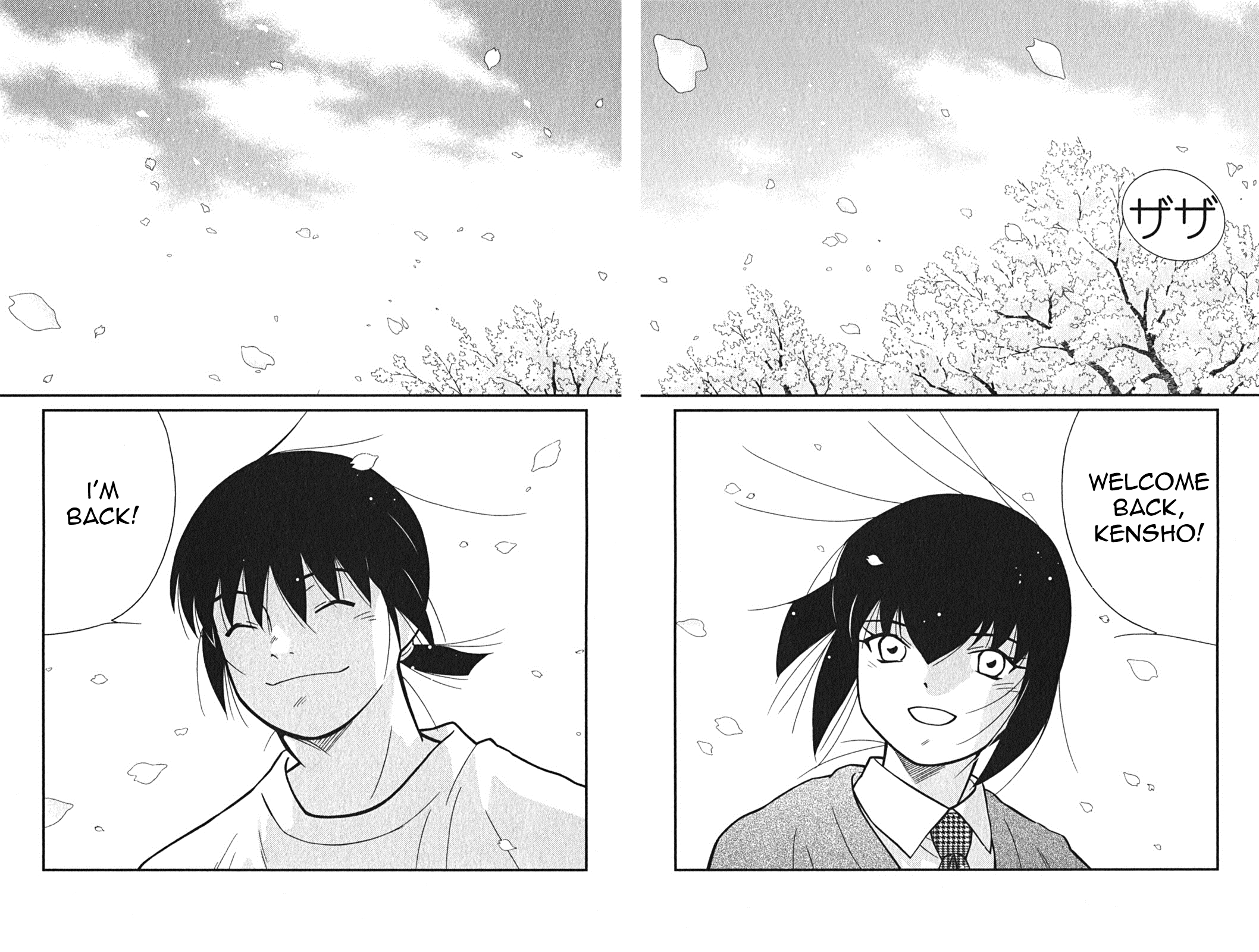 Shura no Mon Iden - Fudekage Vol. 1 Ch. 1 第66页
