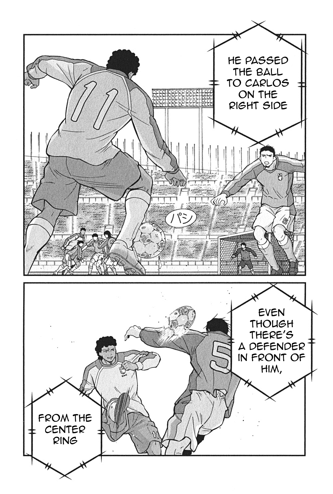 Shura no Mon Iden - Fudekage 第8页