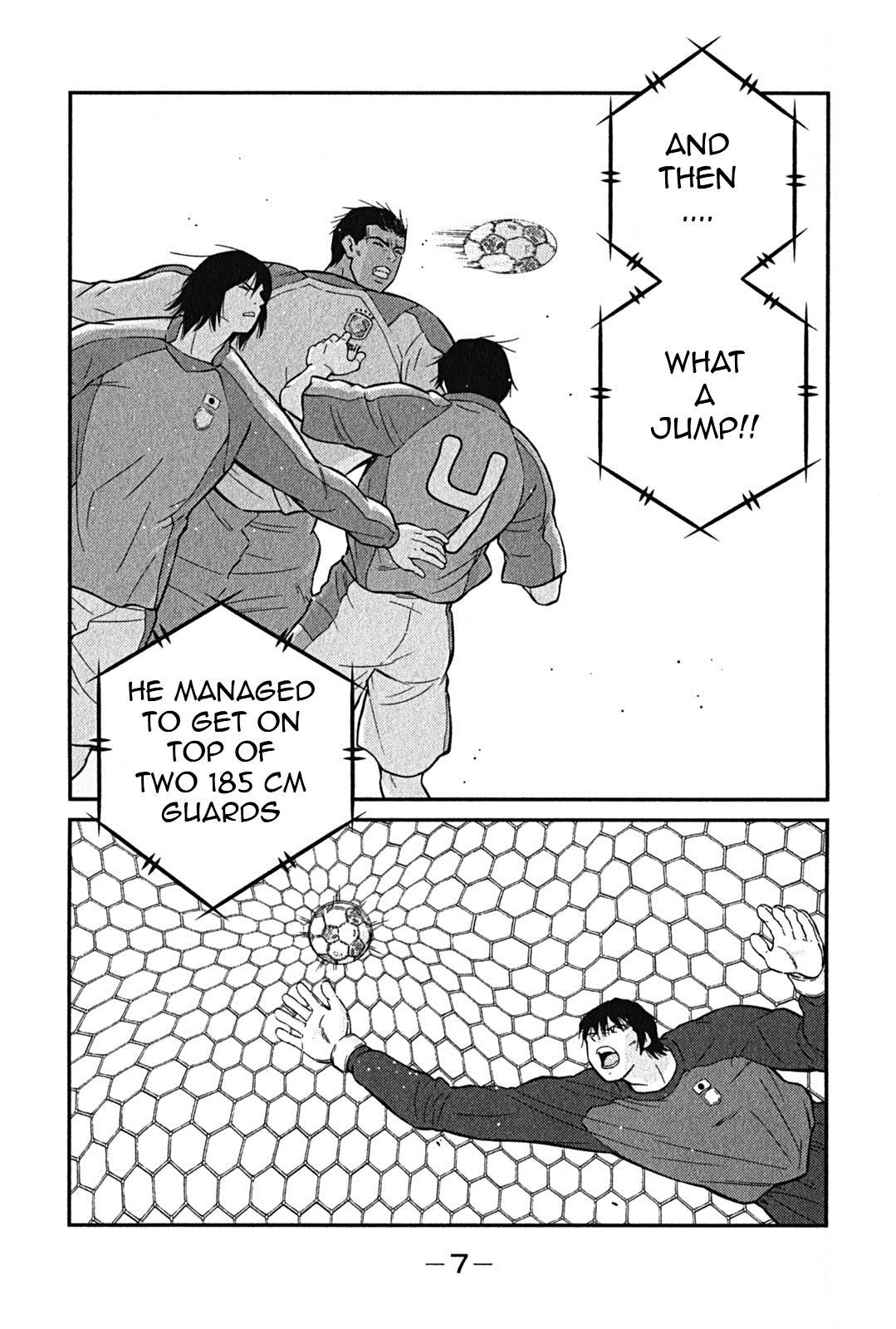 Shura no Mon Iden - Fudekage Vol. 1 Ch. 1 第9页