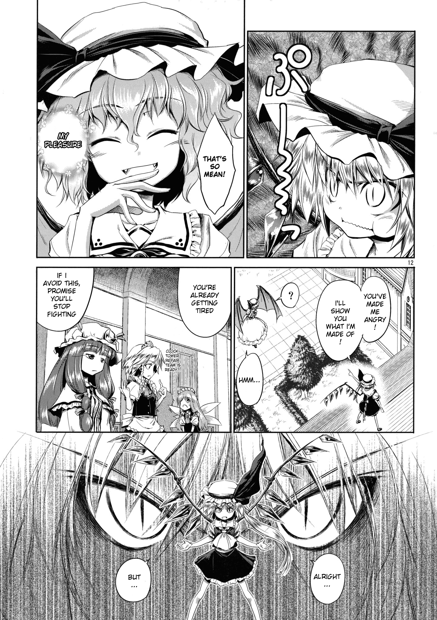 Touhou - Mahoroba Interjunction (Doujinshi) Oneshot 第12页