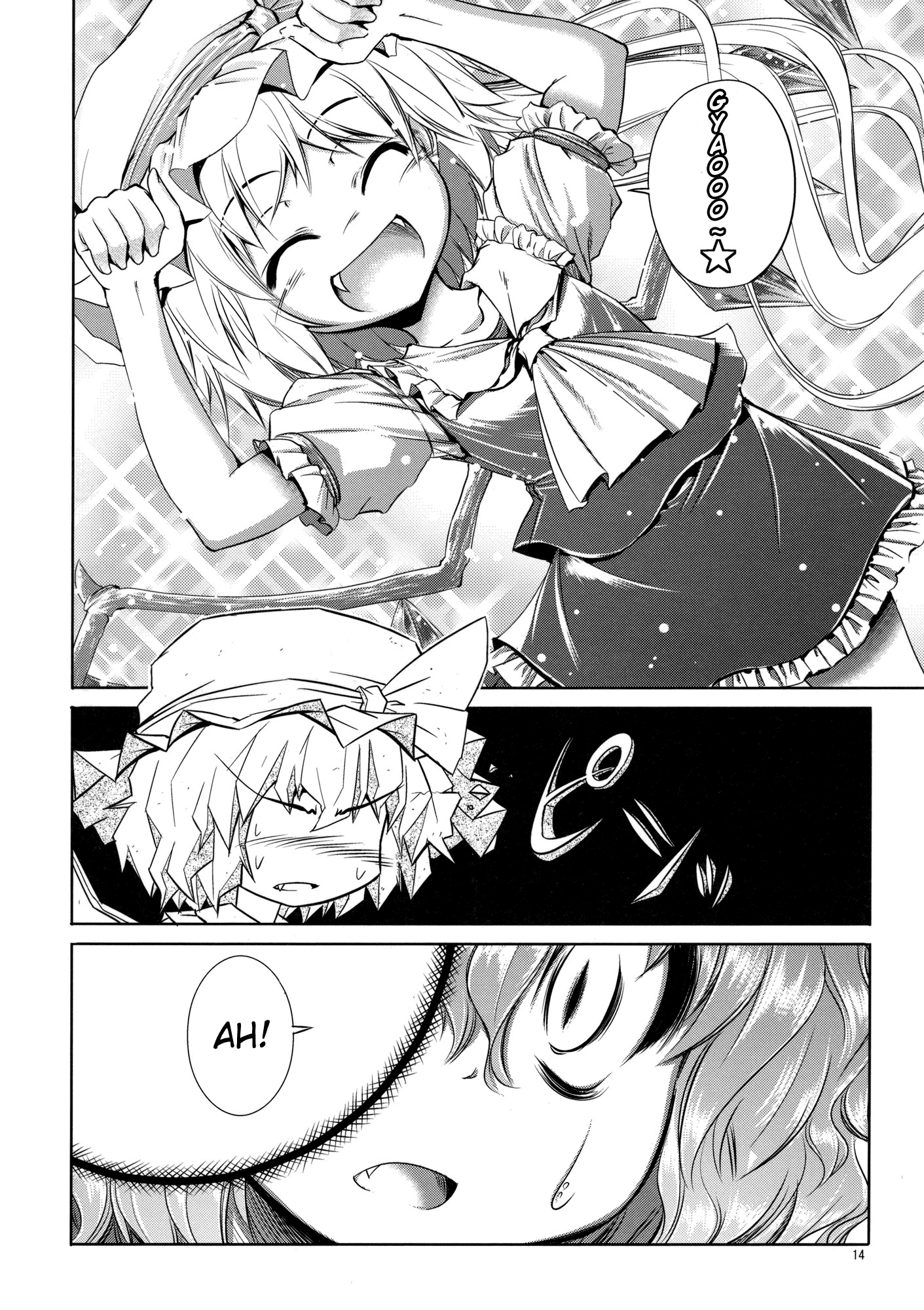 Touhou - Mahoroba Interjunction (Doujinshi) Oneshot 第14页