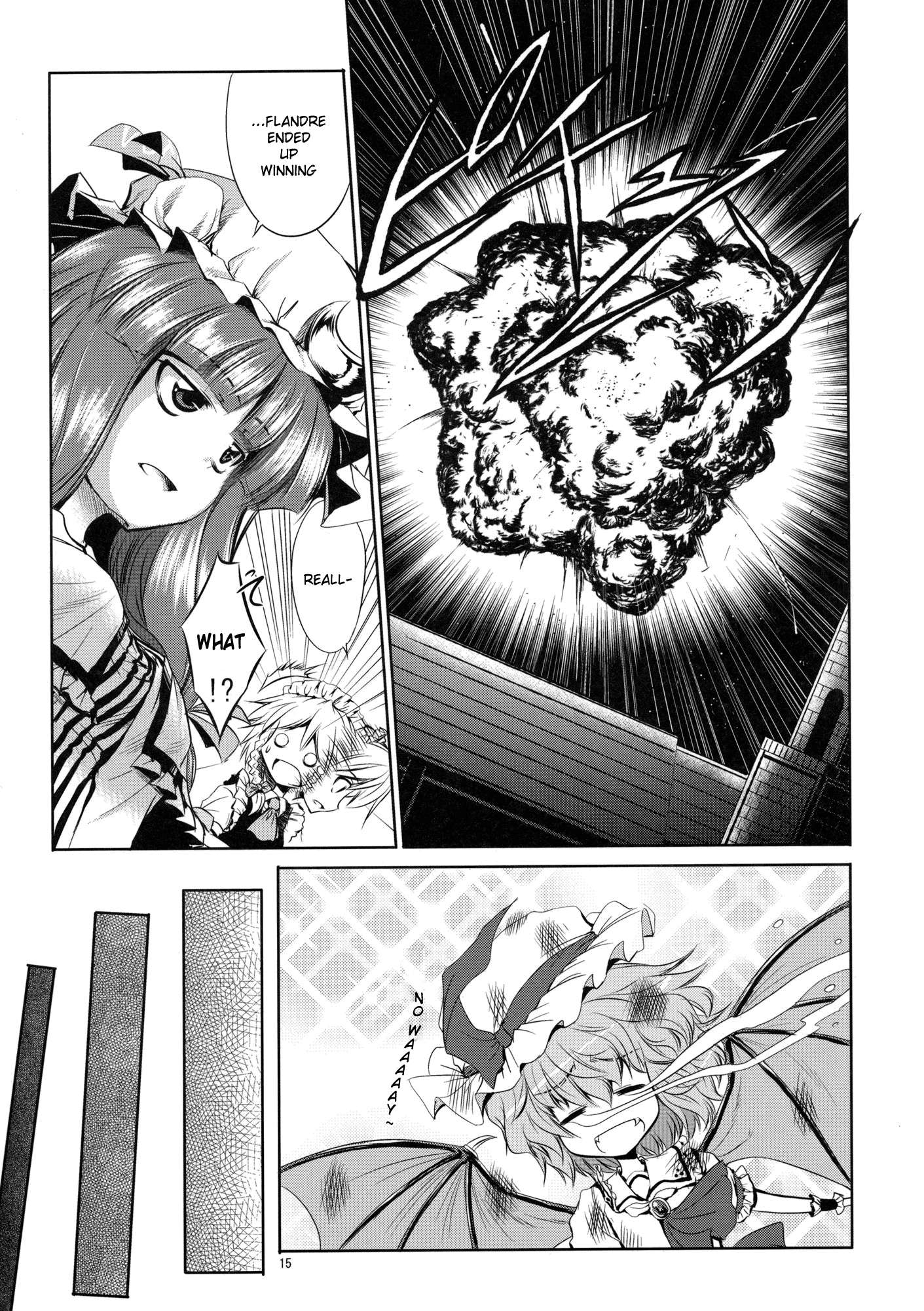 Touhou - Mahoroba Interjunction (Doujinshi) Oneshot 第15页