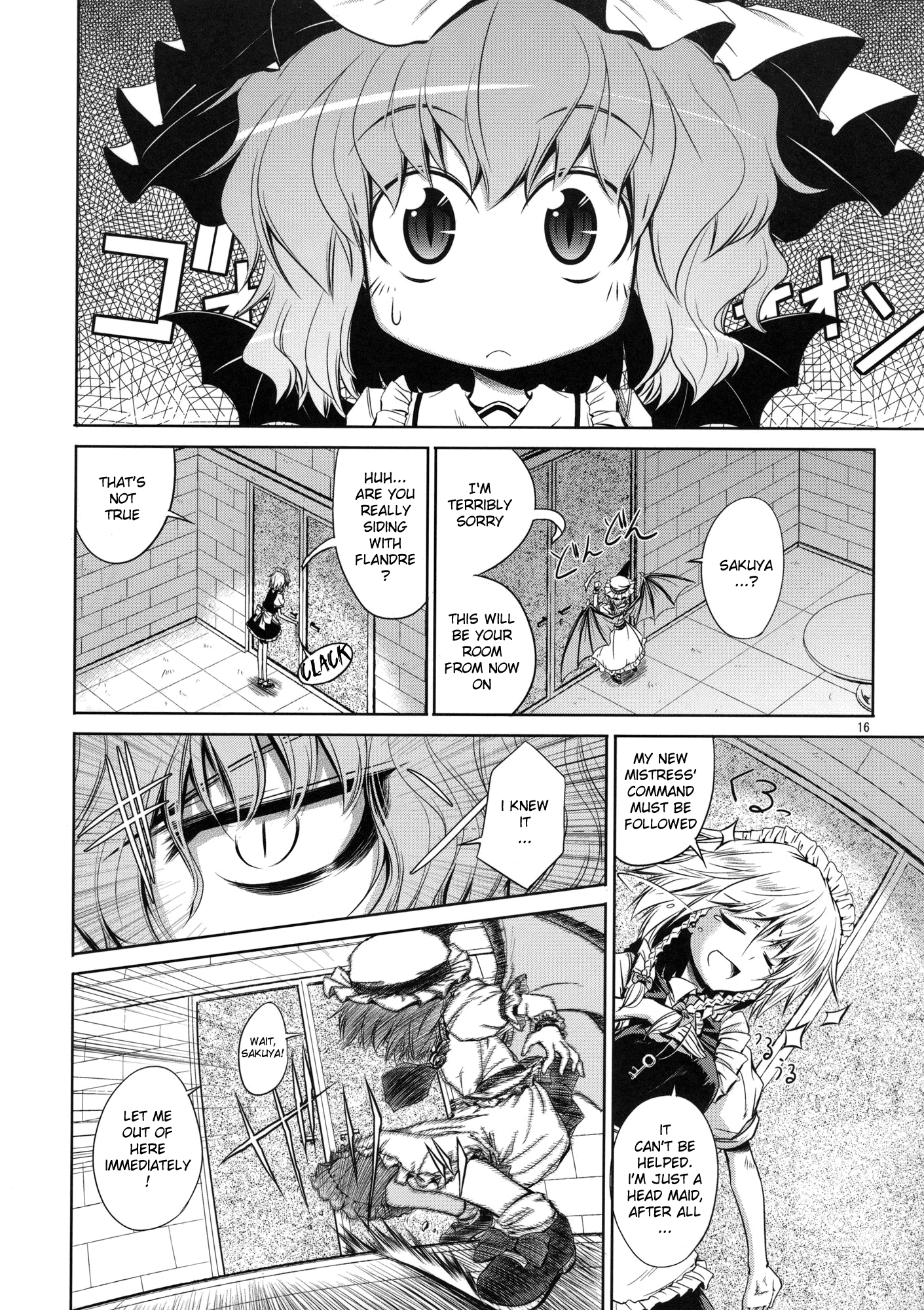 Touhou - Mahoroba Interjunction (Doujinshi) Oneshot 第16页