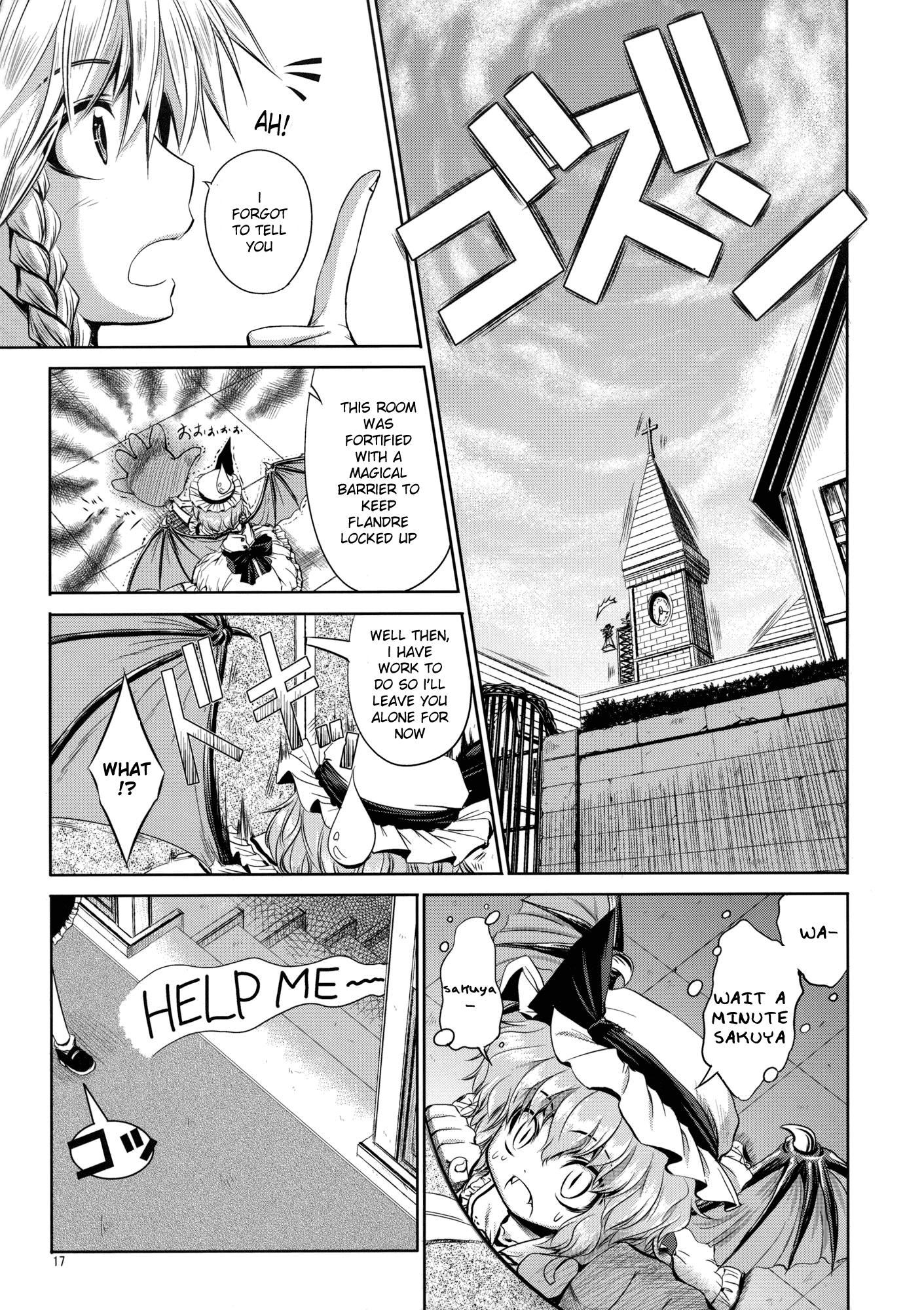 Touhou - Mahoroba Interjunction (Doujinshi) Oneshot 第17页