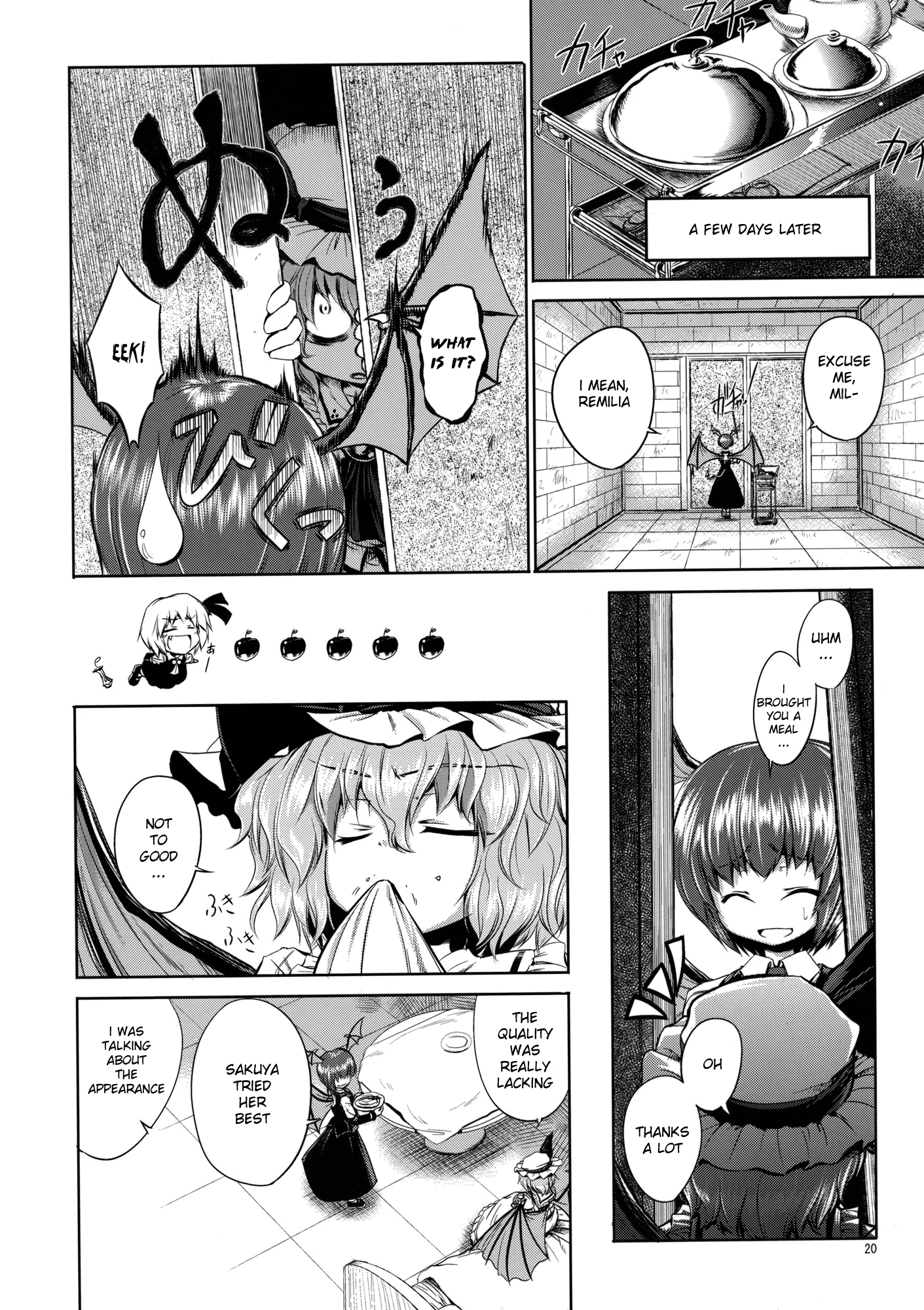 Touhou - Mahoroba Interjunction (Doujinshi) Oneshot 第20页