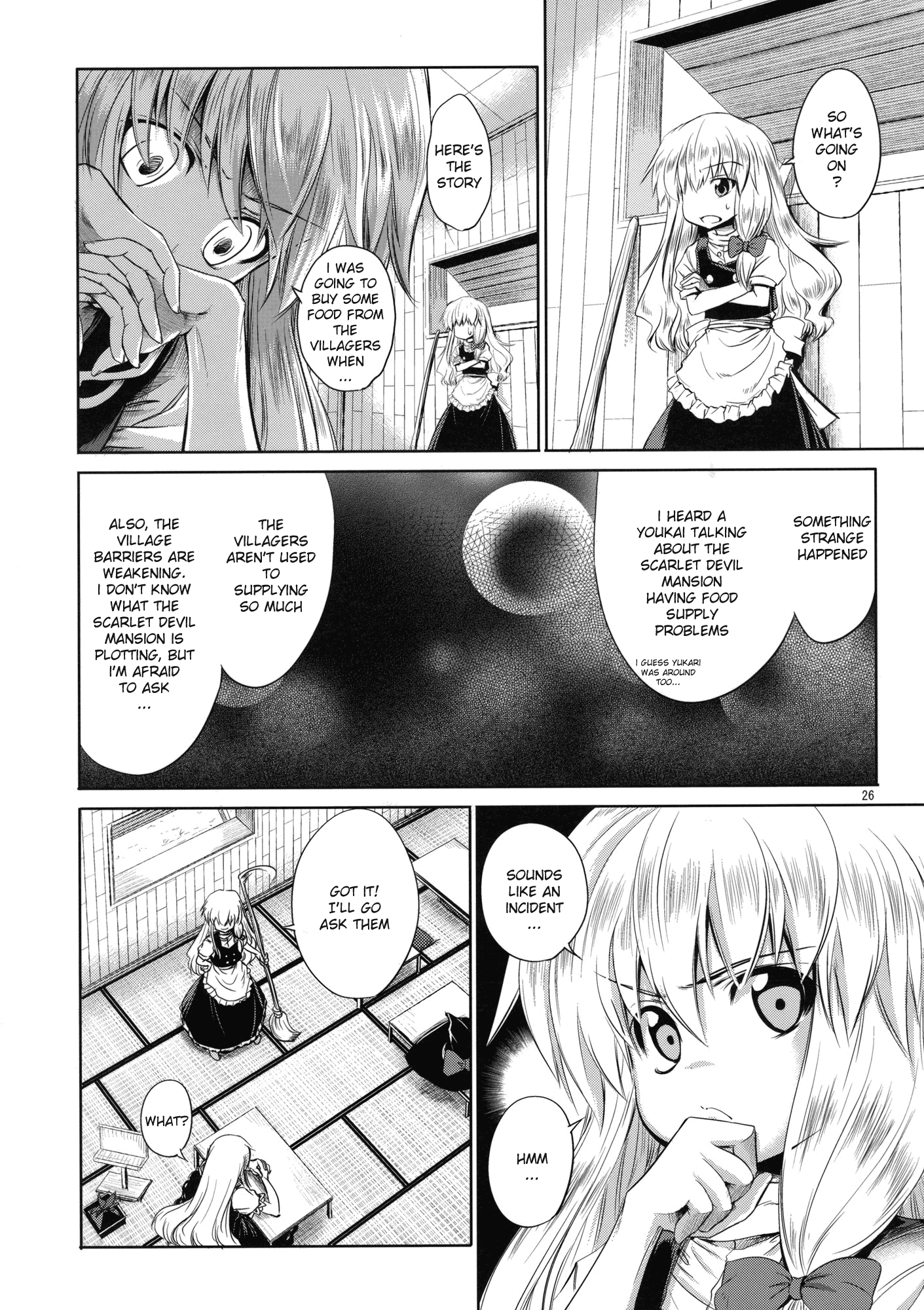 Touhou - Mahoroba Interjunction (Doujinshi) Oneshot 第26页