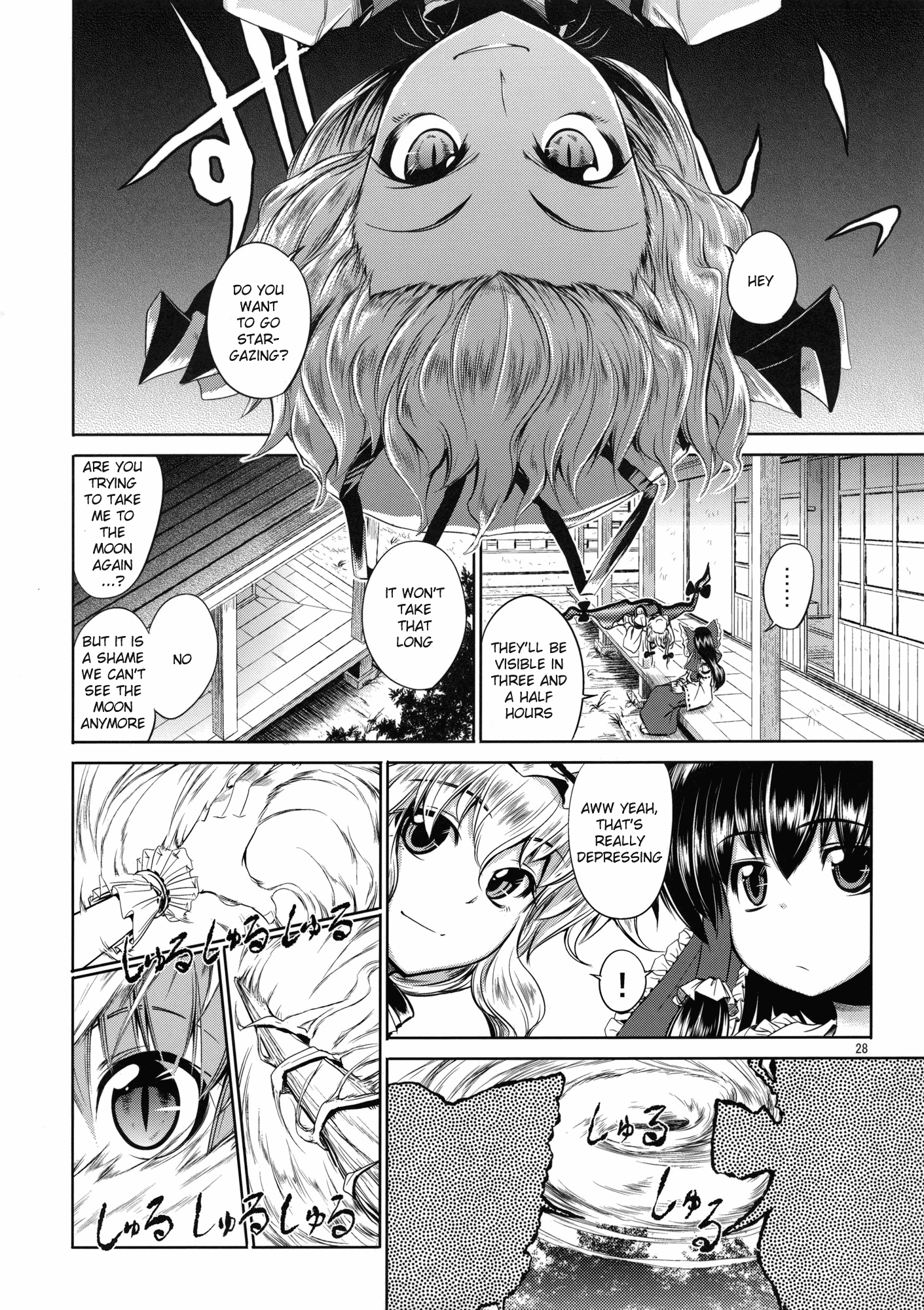 Touhou - Mahoroba Interjunction (Doujinshi) Oneshot 第28页