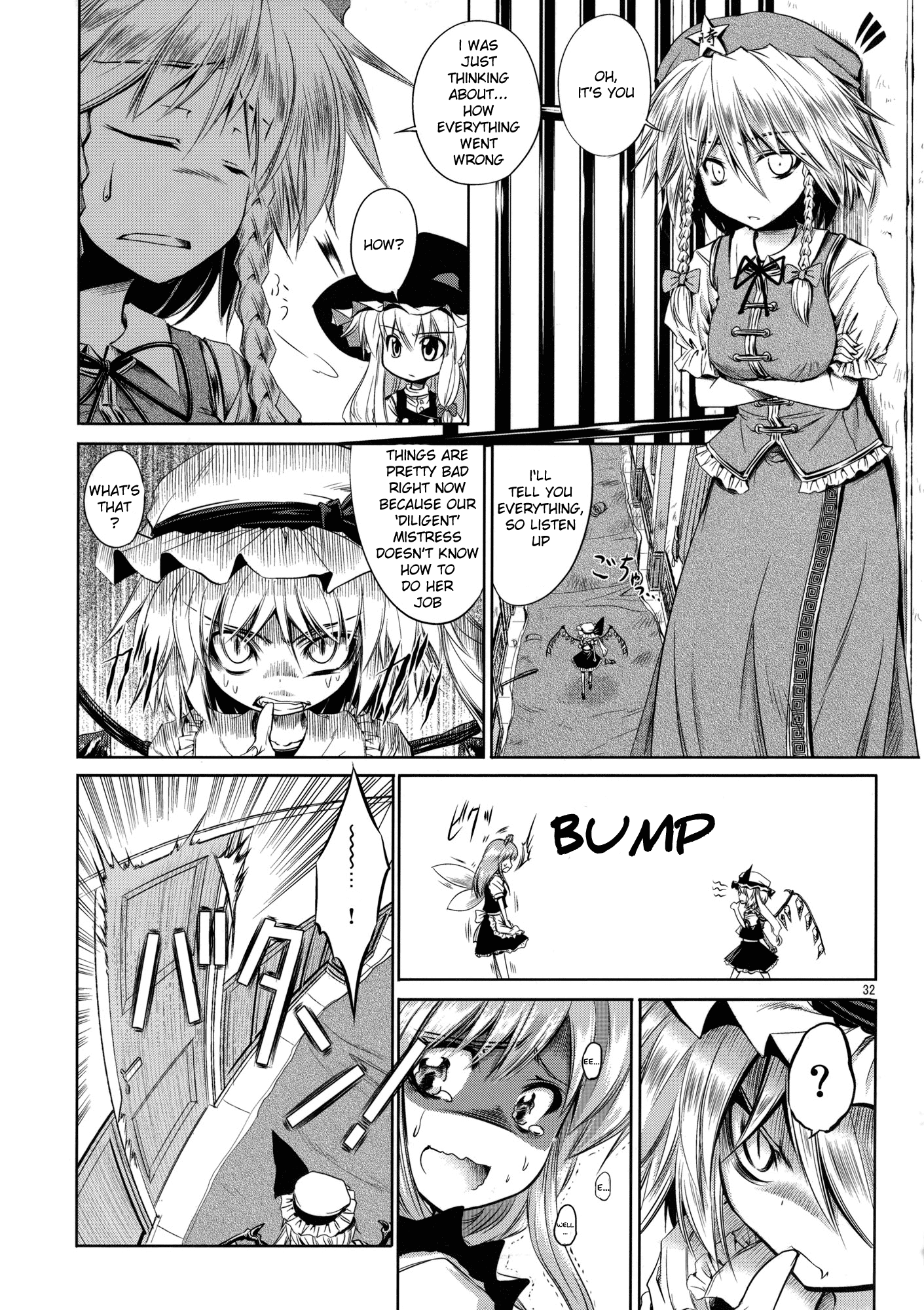Touhou - Mahoroba Interjunction (Doujinshi) Oneshot 第32页