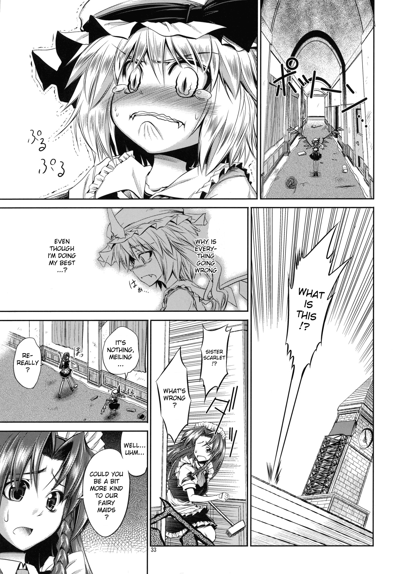 Touhou - Mahoroba Interjunction (Doujinshi) Oneshot 第33页