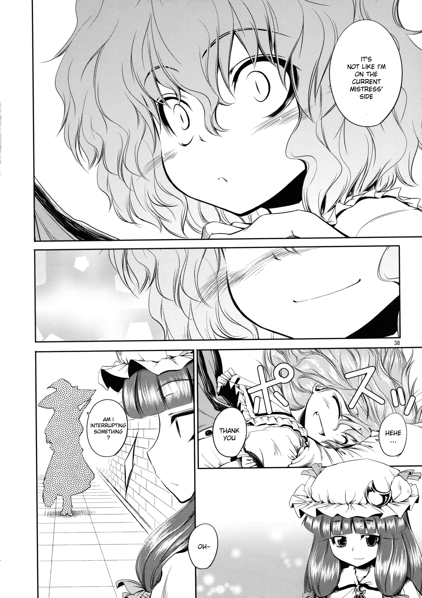 Touhou - Mahoroba Interjunction (Doujinshi) Oneshot 第37页