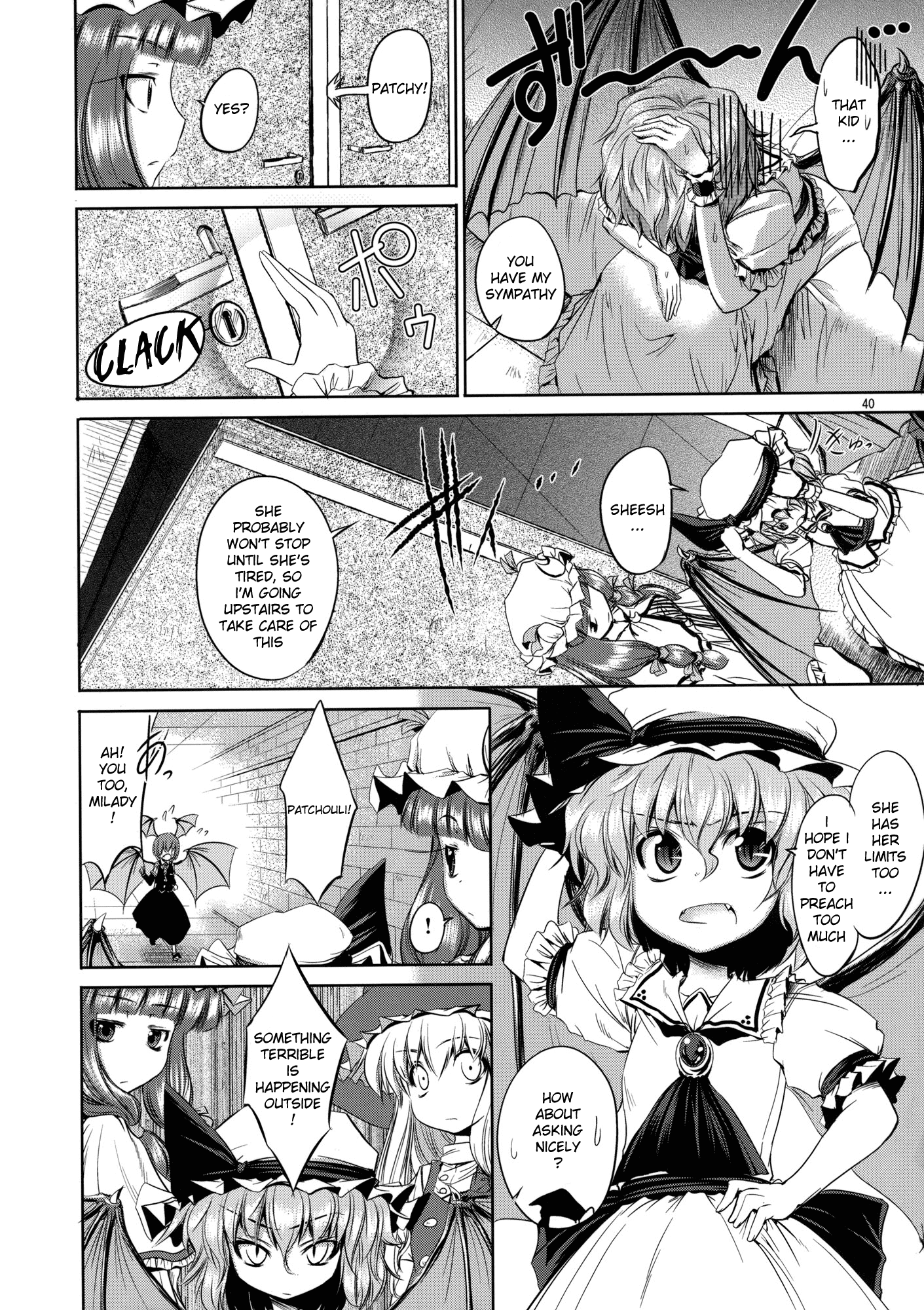 Touhou - Mahoroba Interjunction (Doujinshi) Oneshot 第39页