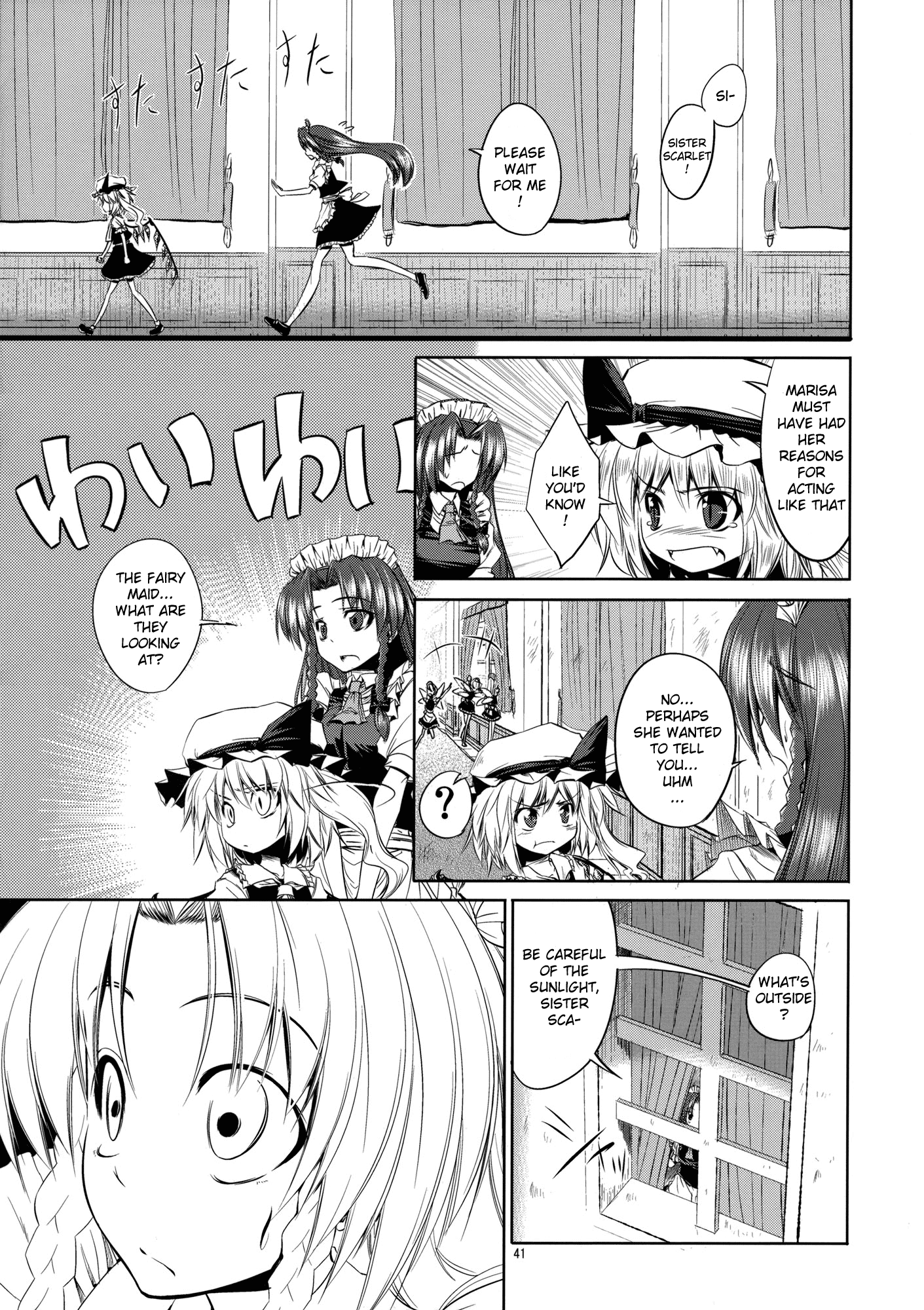 Touhou - Mahoroba Interjunction (Doujinshi) Oneshot 第40页