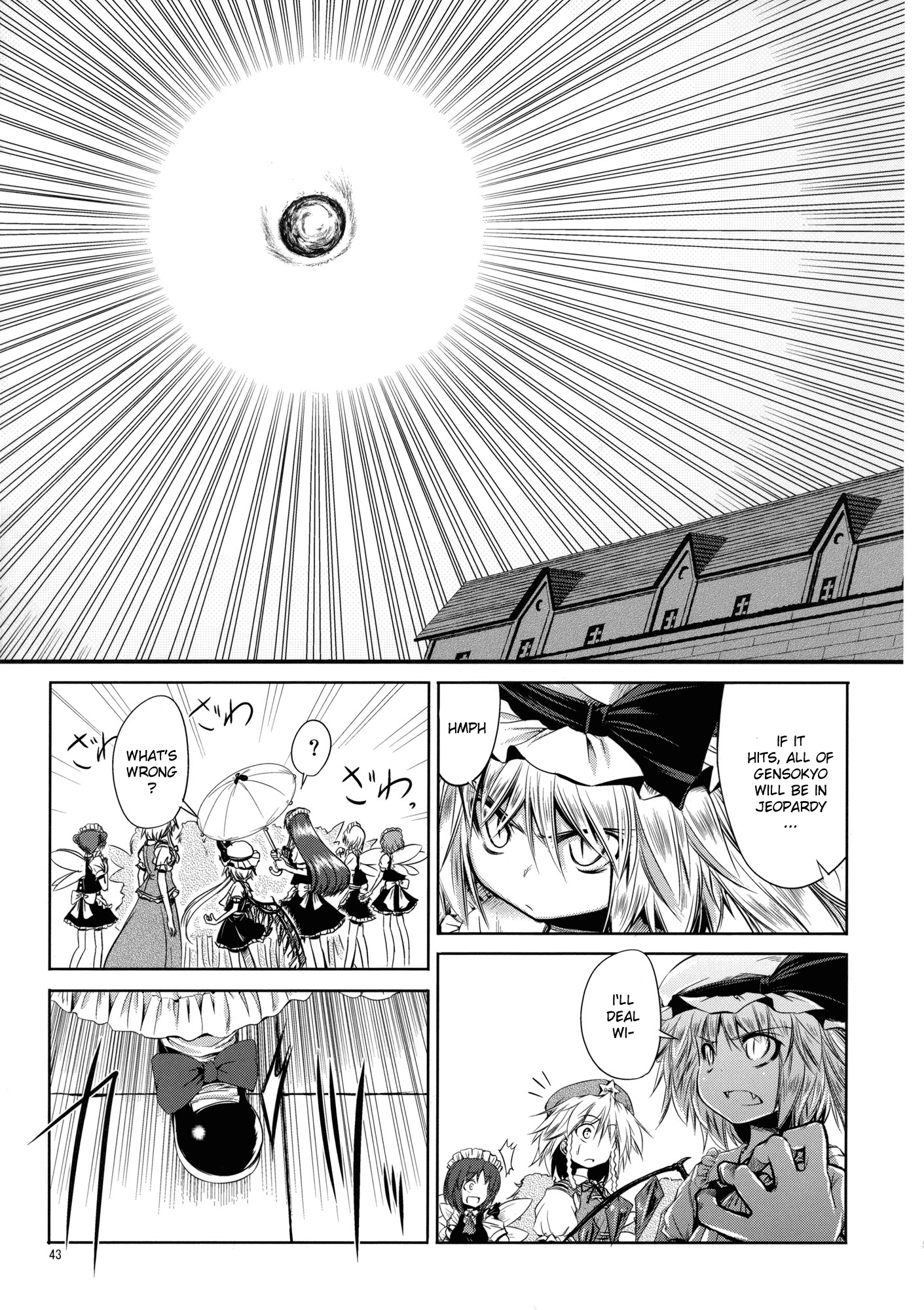 Touhou - Mahoroba Interjunction (Doujinshi) Oneshot 第42页