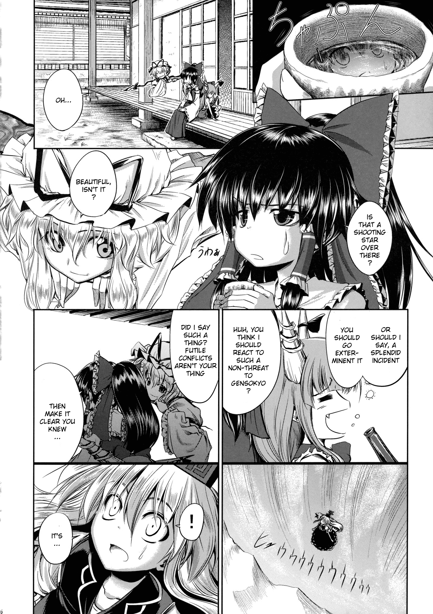 Touhou - Mahoroba Interjunction (Doujinshi) Oneshot 第45页