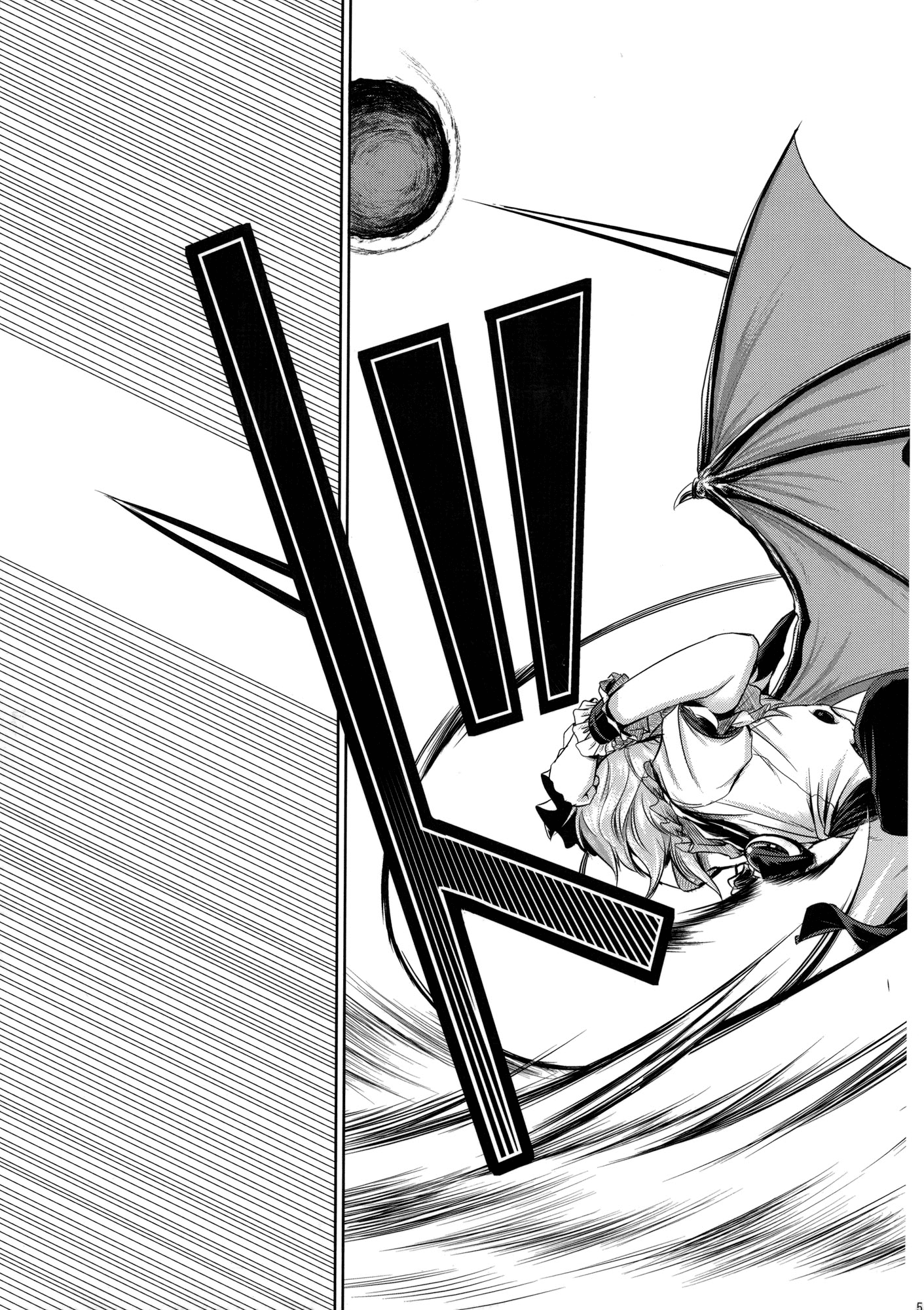 Touhou - Mahoroba Interjunction (Doujinshi) Oneshot 第50页