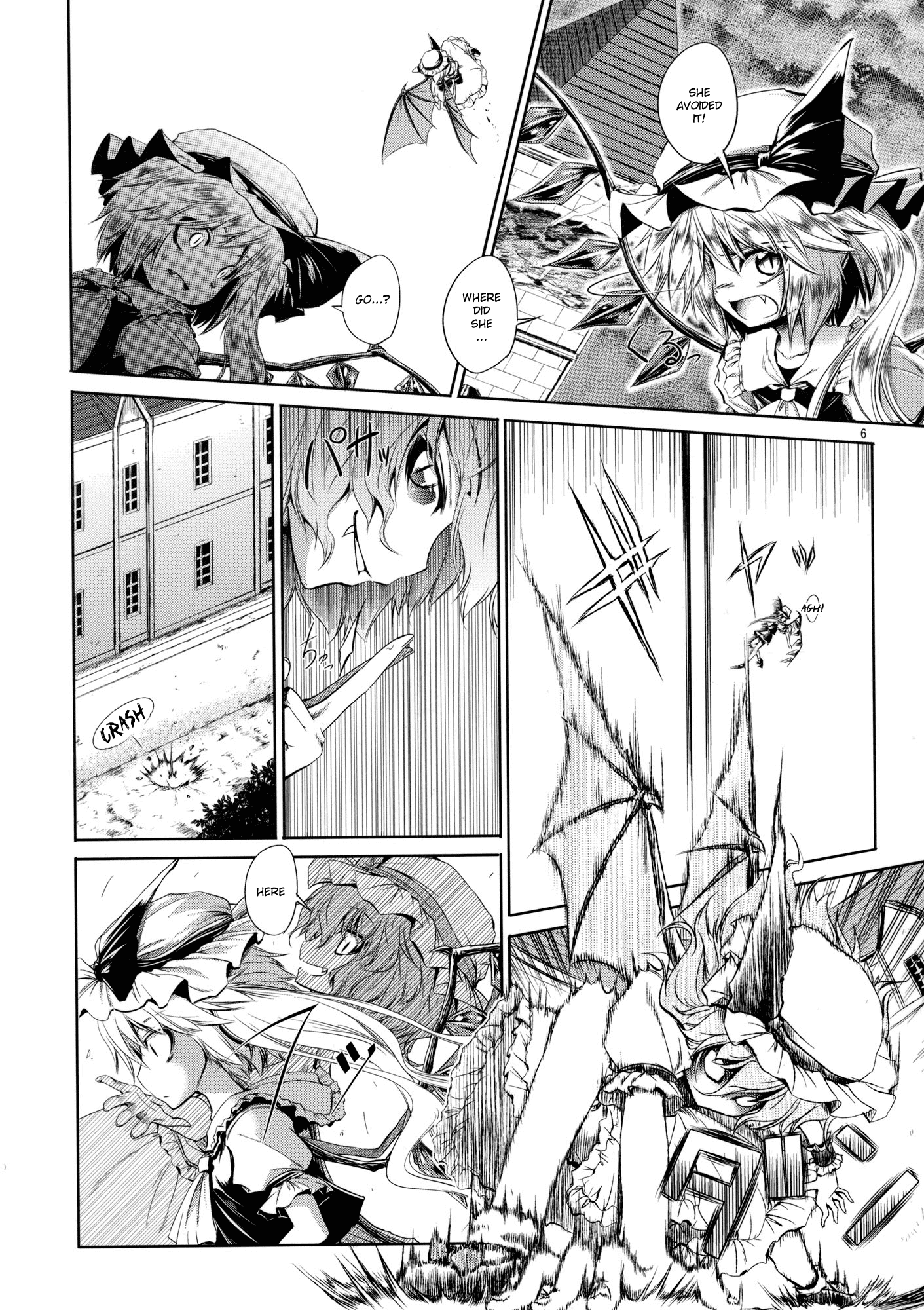 Touhou - Mahoroba Interjunction (Doujinshi) 第6页