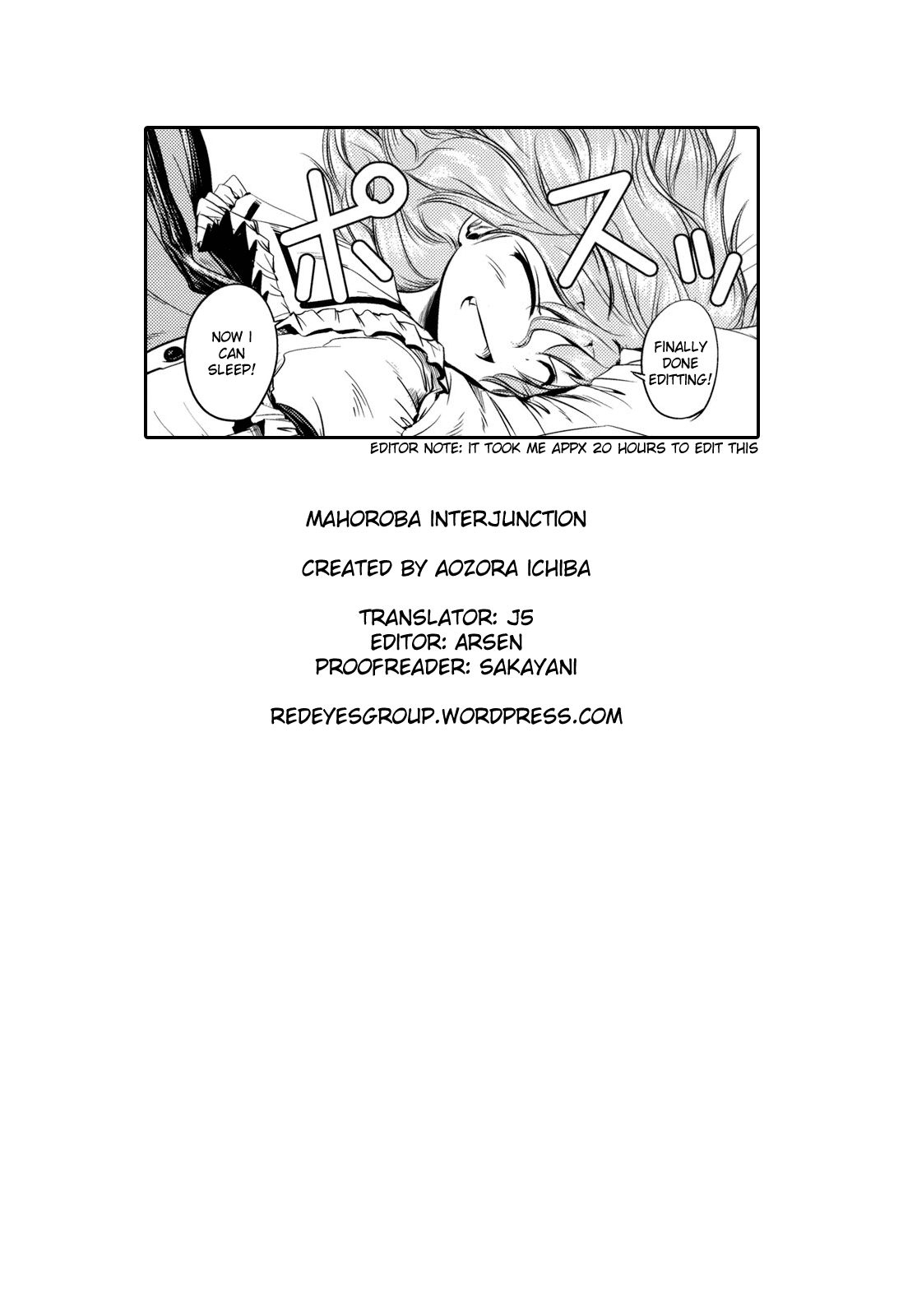 Touhou - Mahoroba Interjunction (Doujinshi) Oneshot 第60页