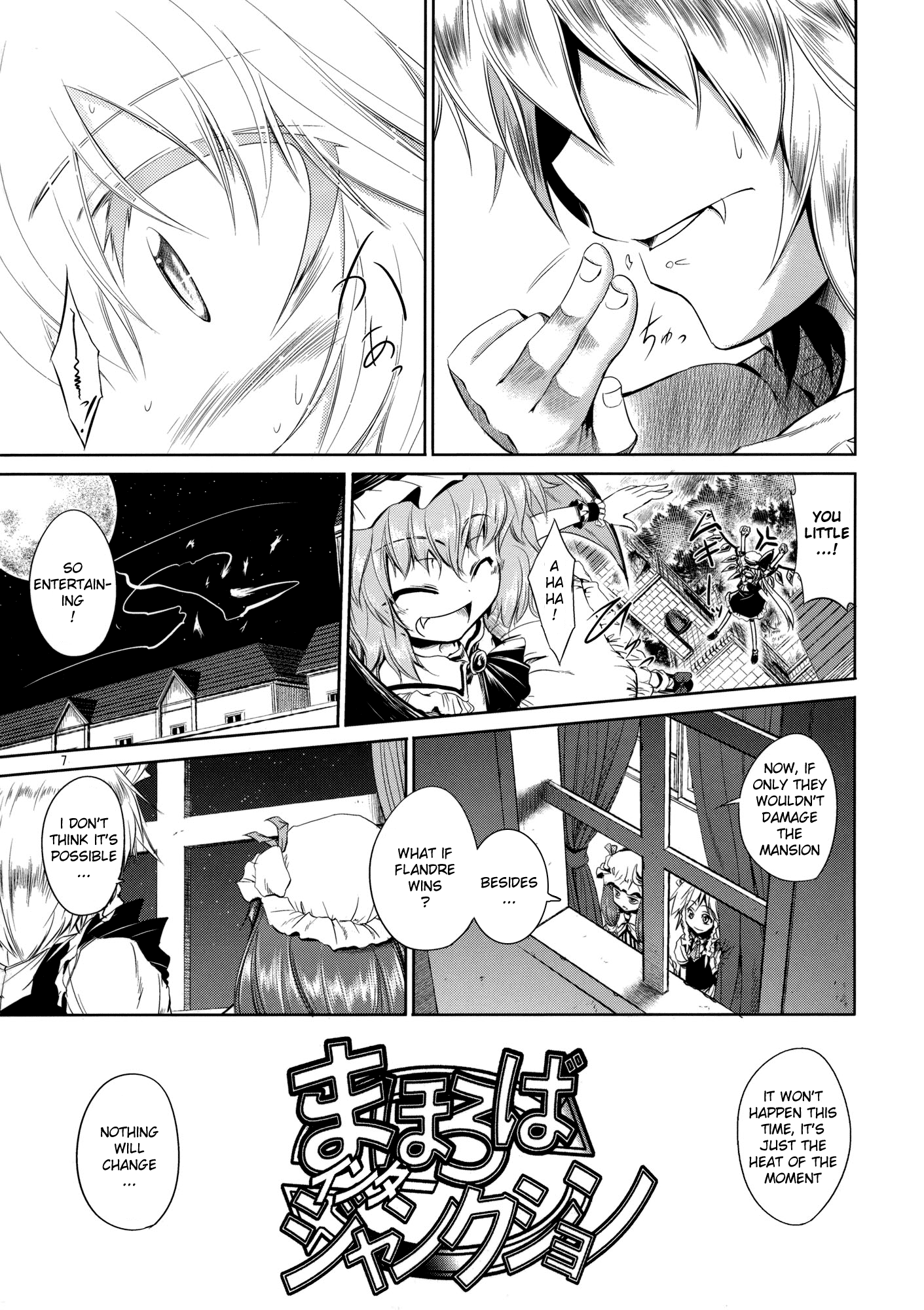 Touhou - Mahoroba Interjunction (Doujinshi) 第7页