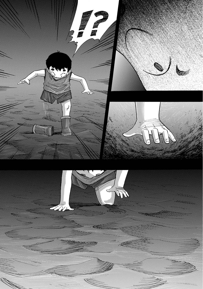 Rites of passage Quando Éramos Irmãos 第73页