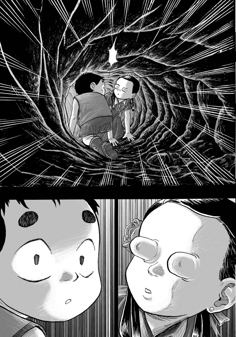 Rites of passage Quando Éramos Irmãos 第75页