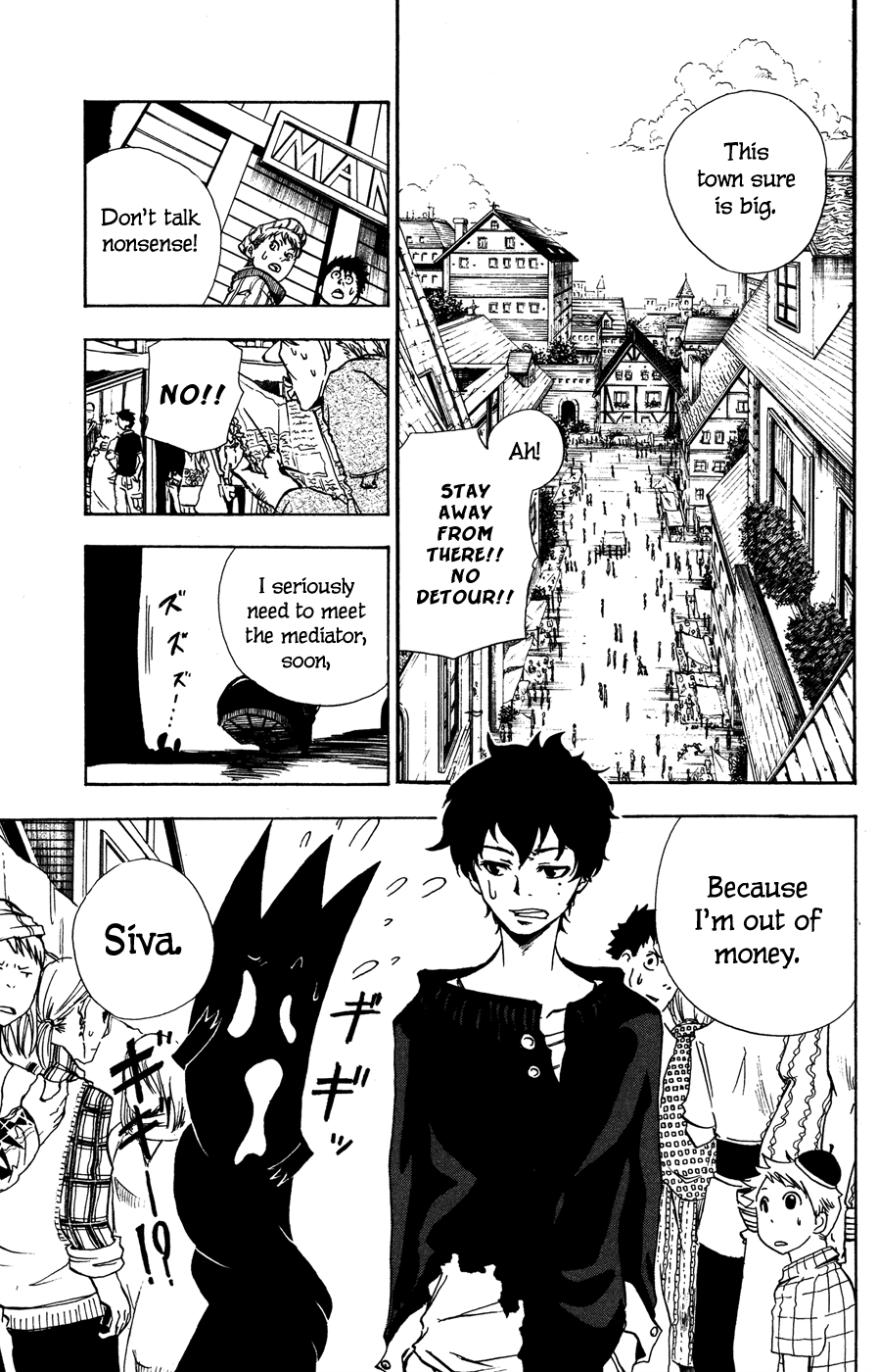 Hangyaku no Kagetsukai The Grief-stricken Shadow Master 第11页