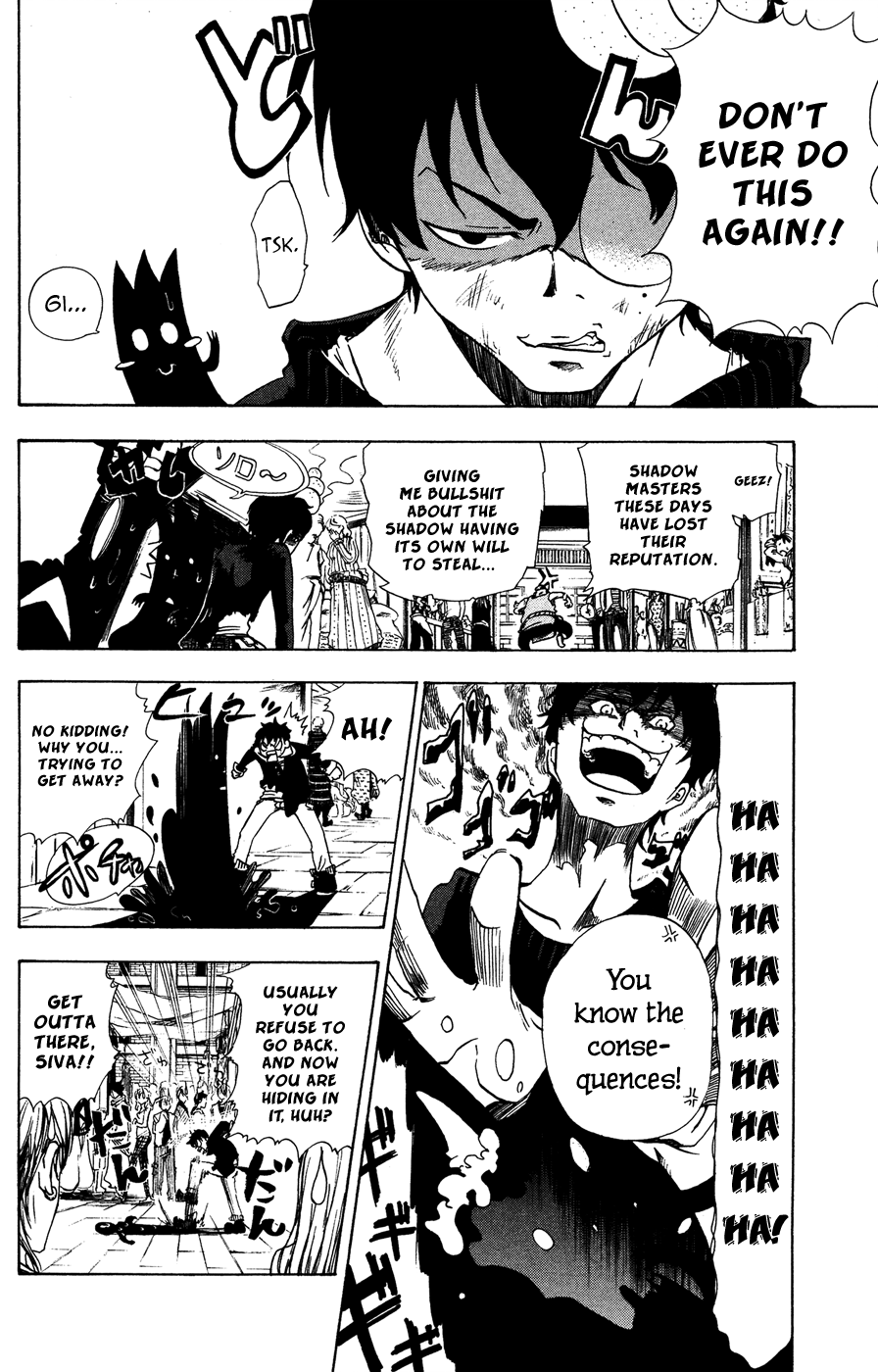 Hangyaku no Kagetsukai The Grief-stricken Shadow Master 第14页