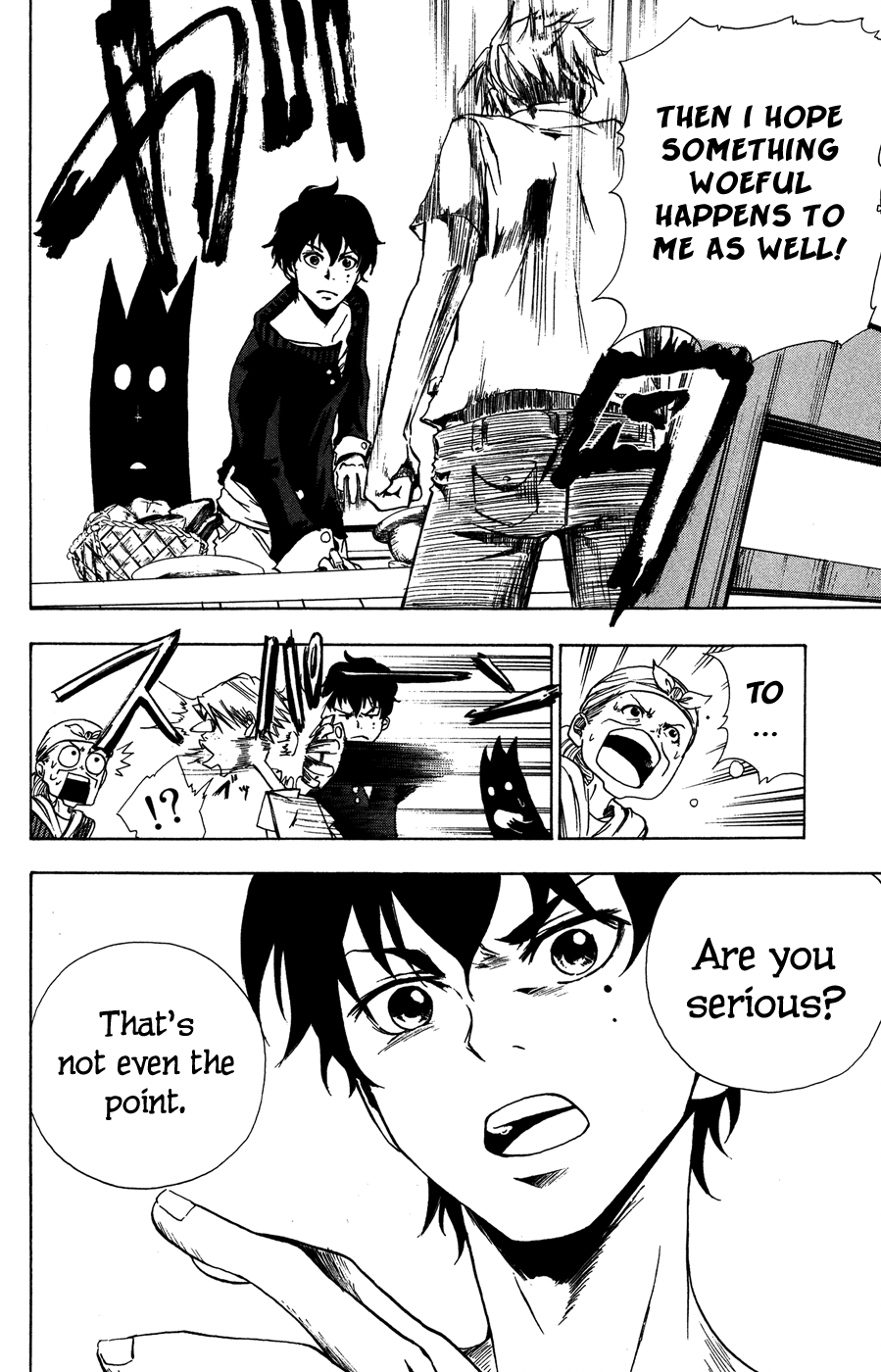 Hangyaku no Kagetsukai The Grief-stricken Shadow Master 第22页
