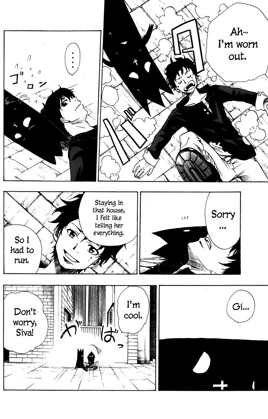 Hangyaku no Kagetsukai The Grief-stricken Shadow Master 第32页
