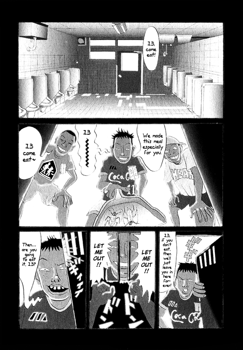 Neighbor No. 13 第6页