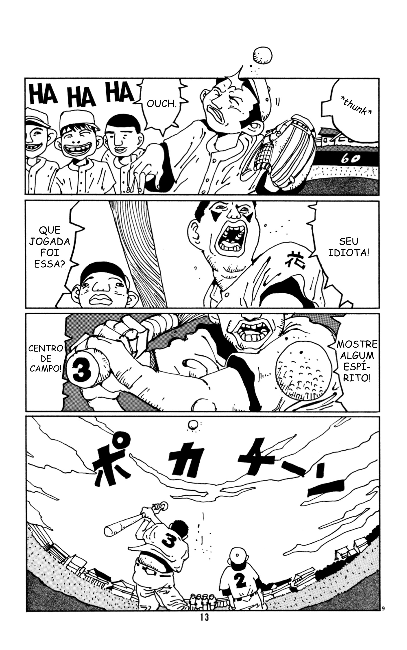 Flower Man shigeo 第13页